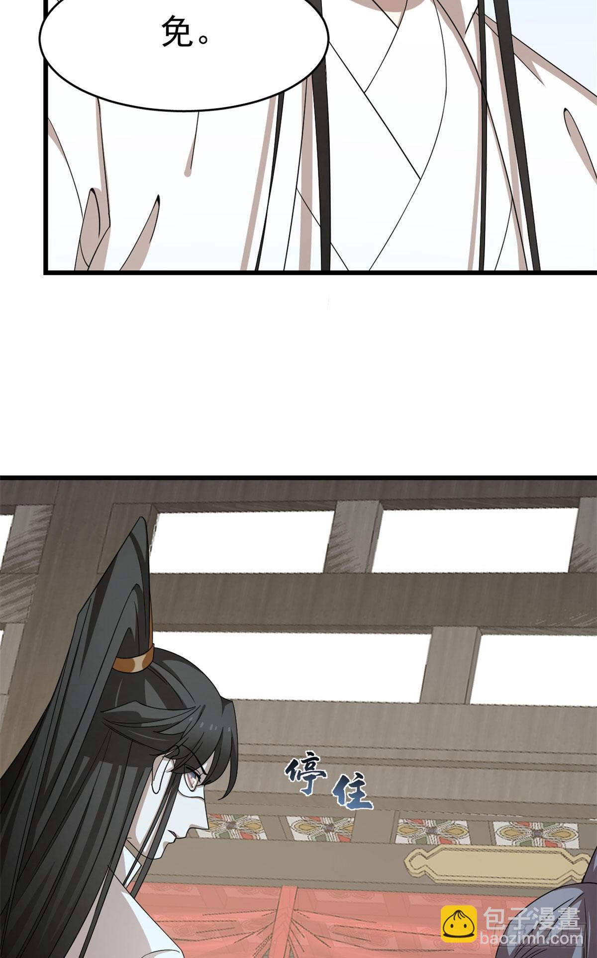 毒步天下：特工神醫小獸妃 - 303 - 3