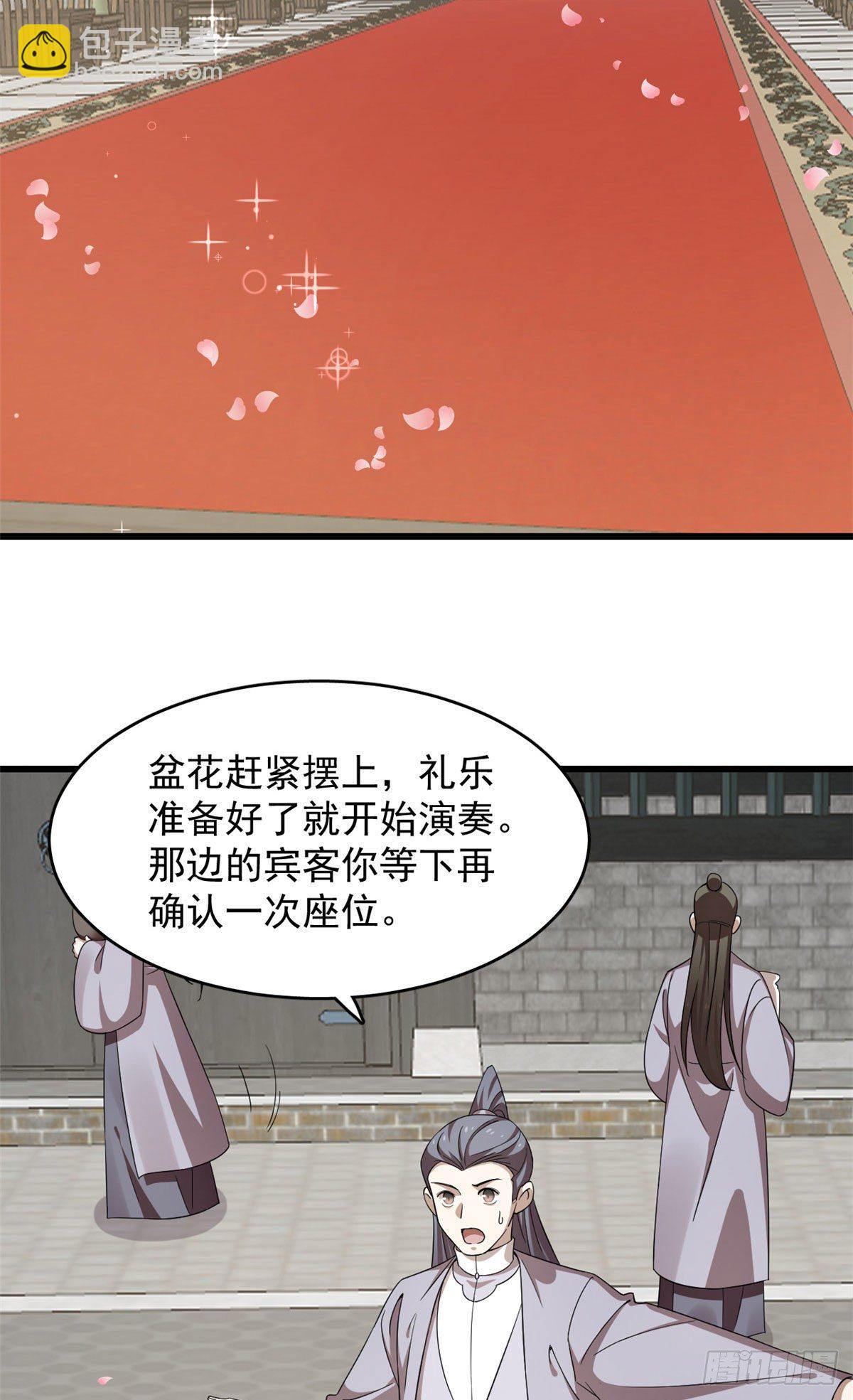 毒步天下：特工神醫小獸妃 - 303 - 3