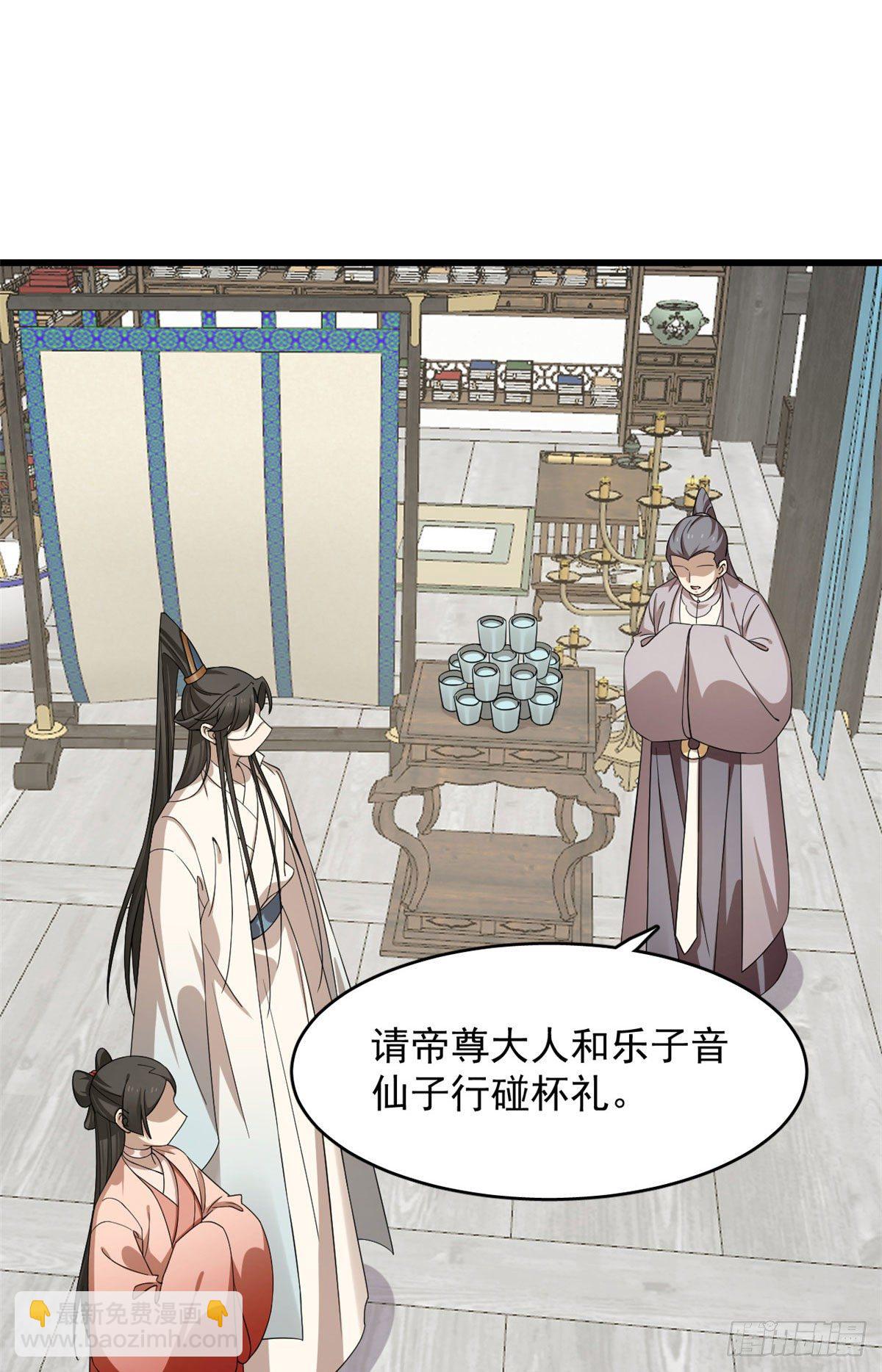 毒步天下：特工神醫小獸妃 - 303 - 4