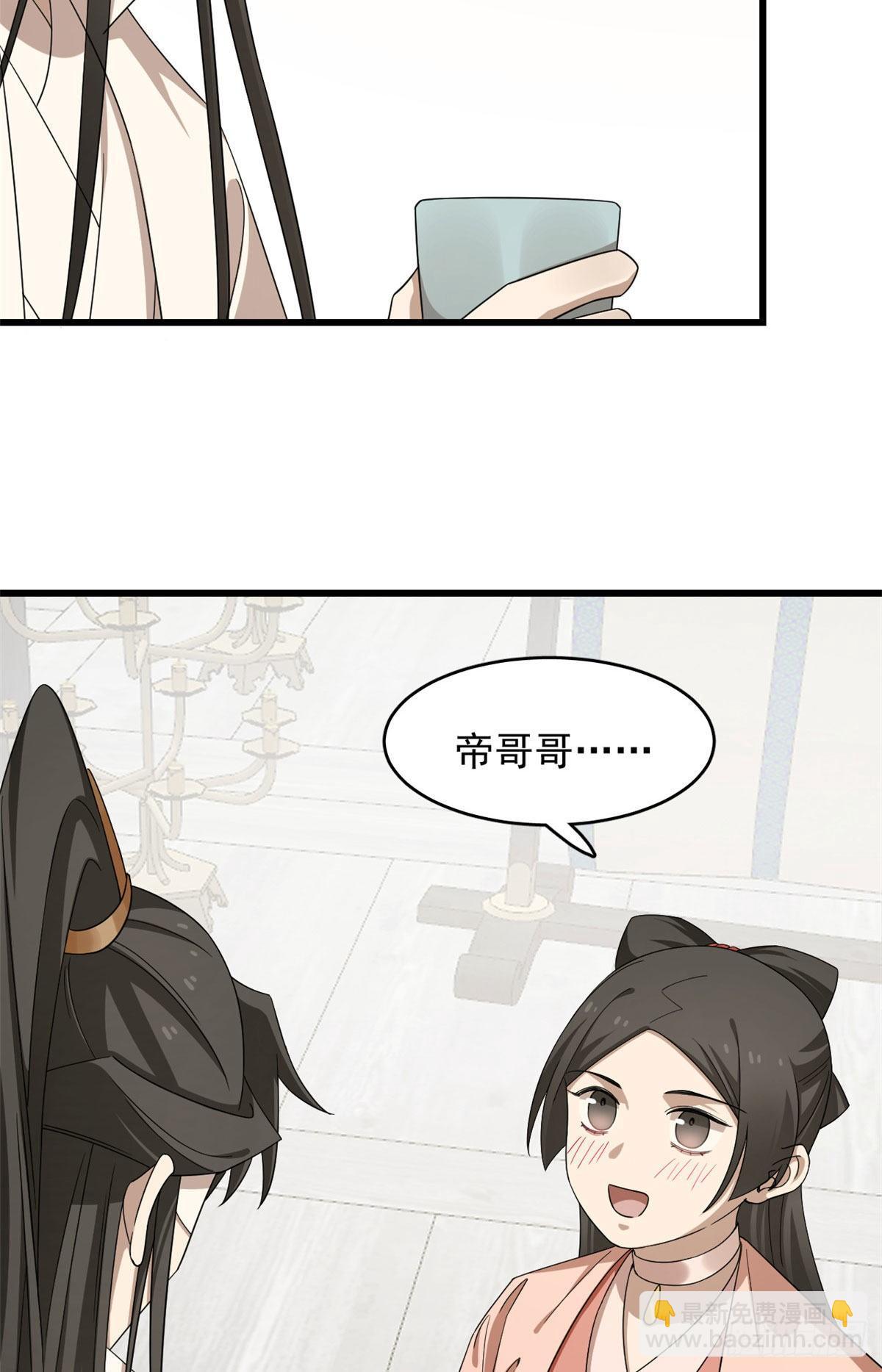 毒步天下：特工神醫小獸妃 - 303 - 1