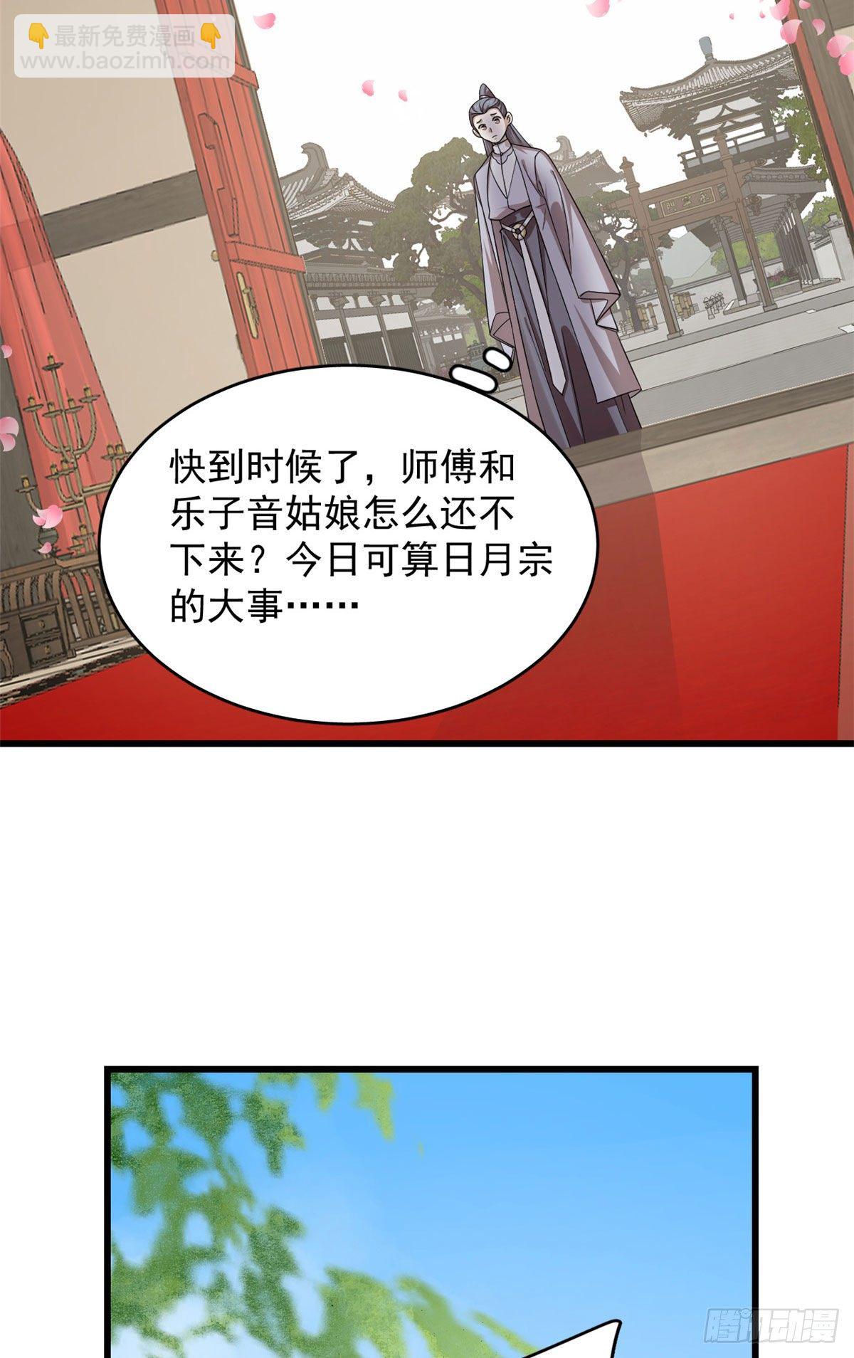 毒步天下：特工神醫小獸妃 - 303 - 1