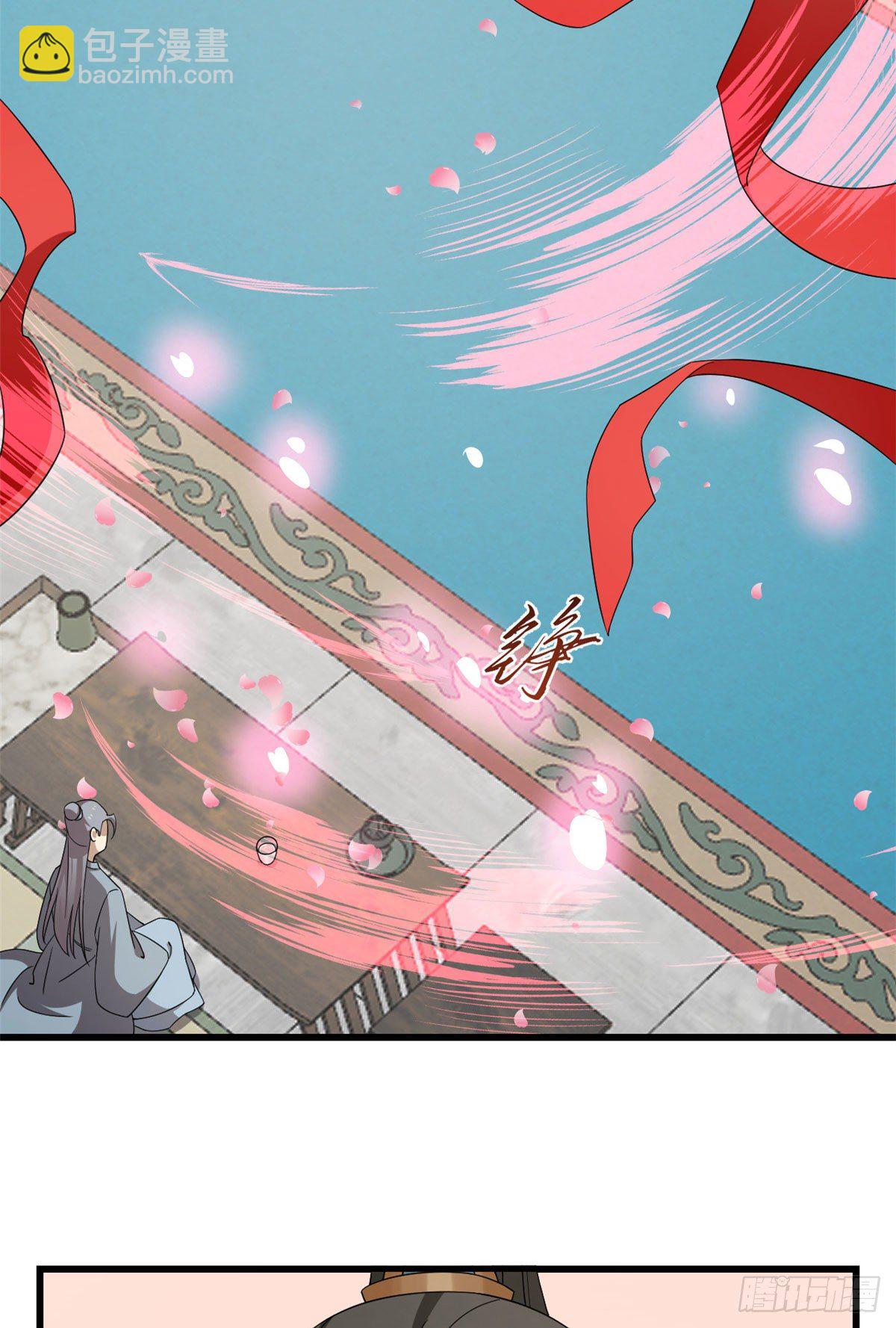 毒步天下：特工神醫小獸妃 - 305 - 5