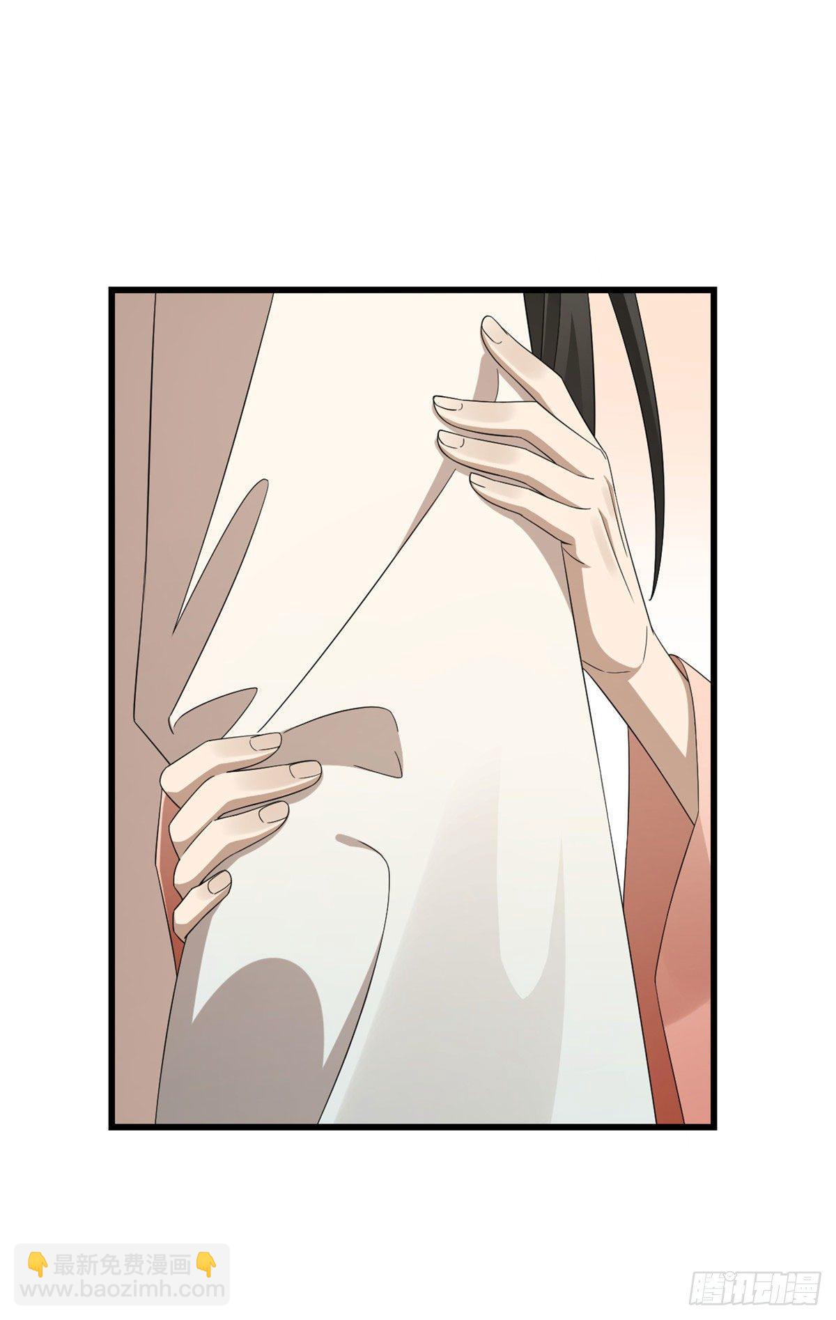 毒步天下：特工神醫小獸妃 - 305 - 2