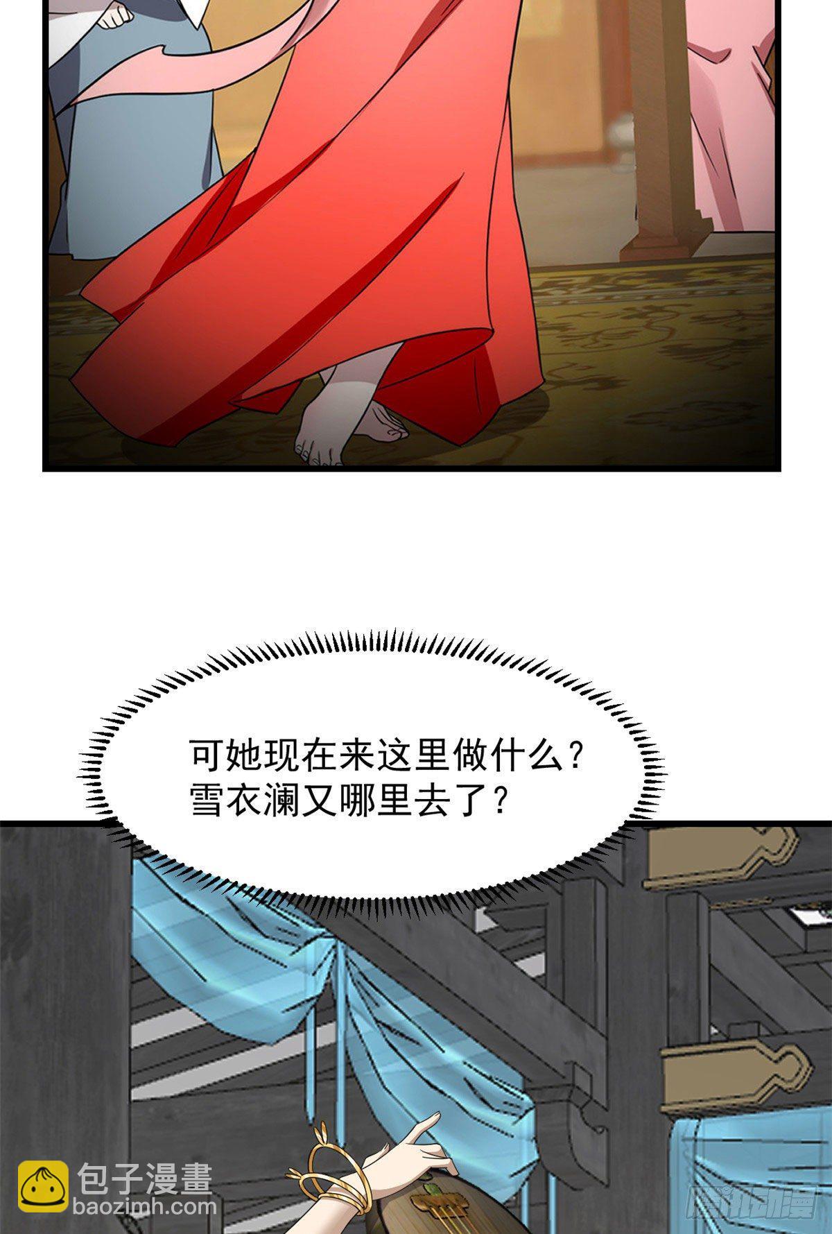 毒步天下：特工神醫小獸妃 - 305 - 1