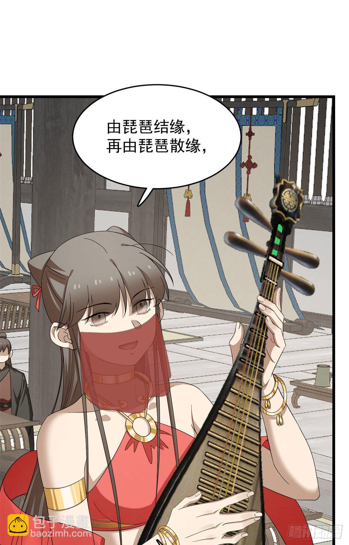 毒步天下：特工神醫小獸妃 - 305 - 6