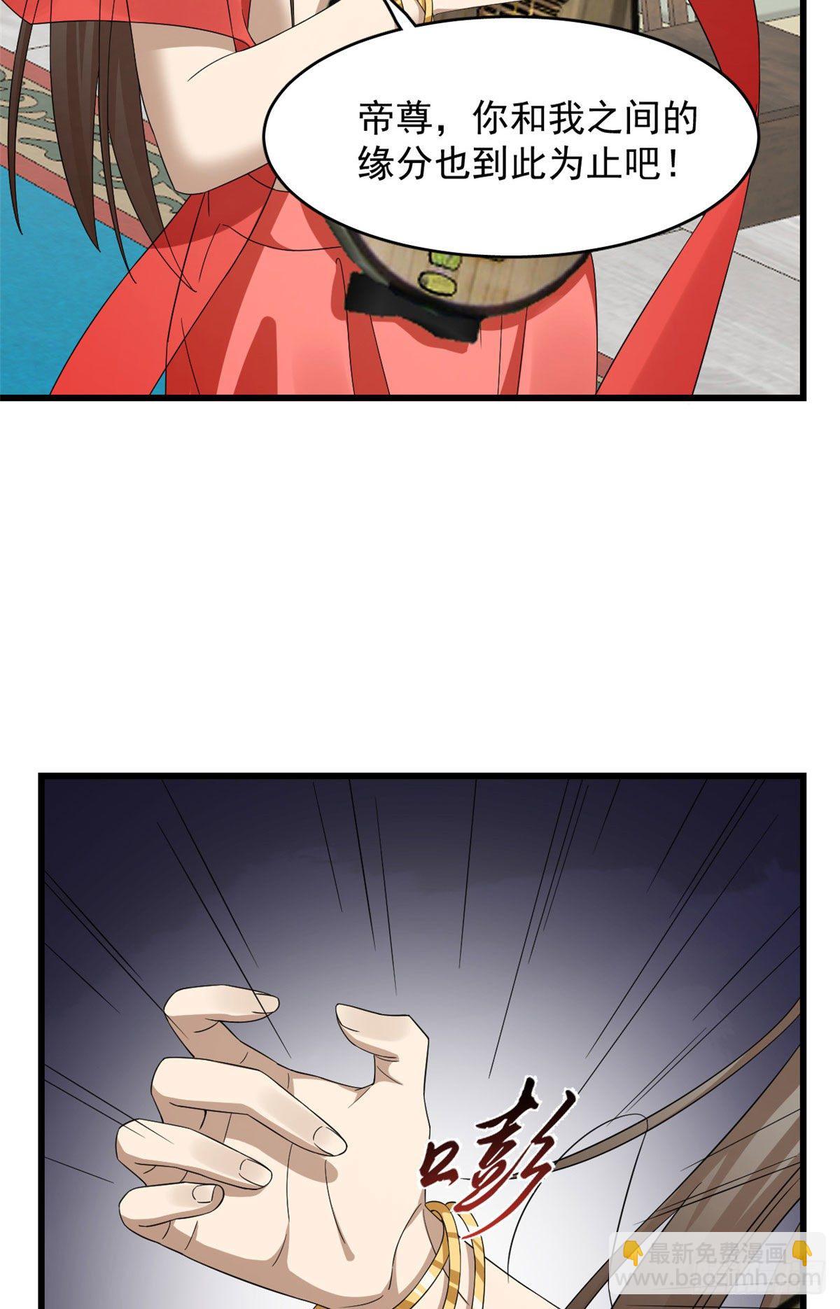 毒步天下：特工神醫小獸妃 - 305 - 7