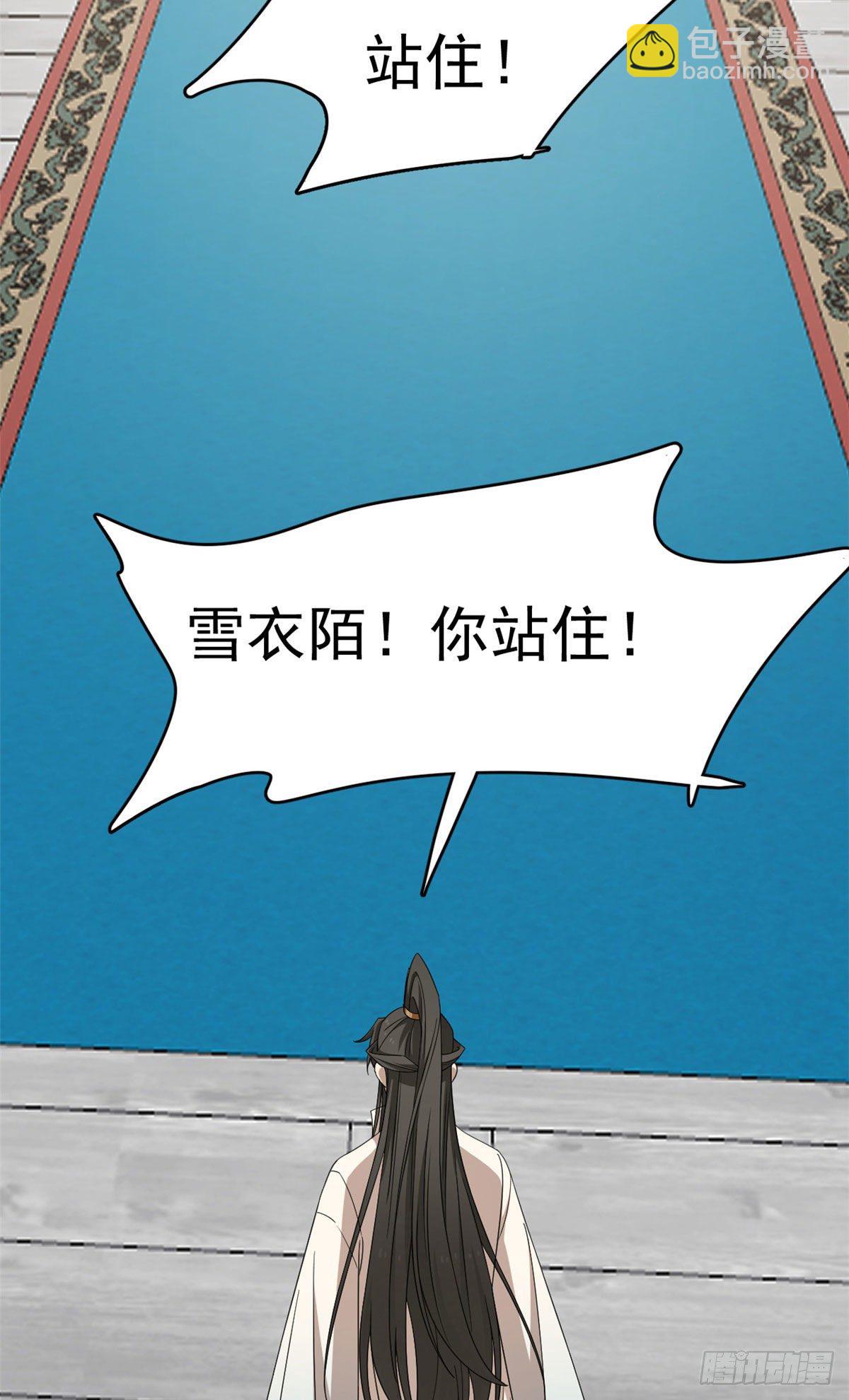 毒步天下：特工神醫小獸妃 - 305 - 6