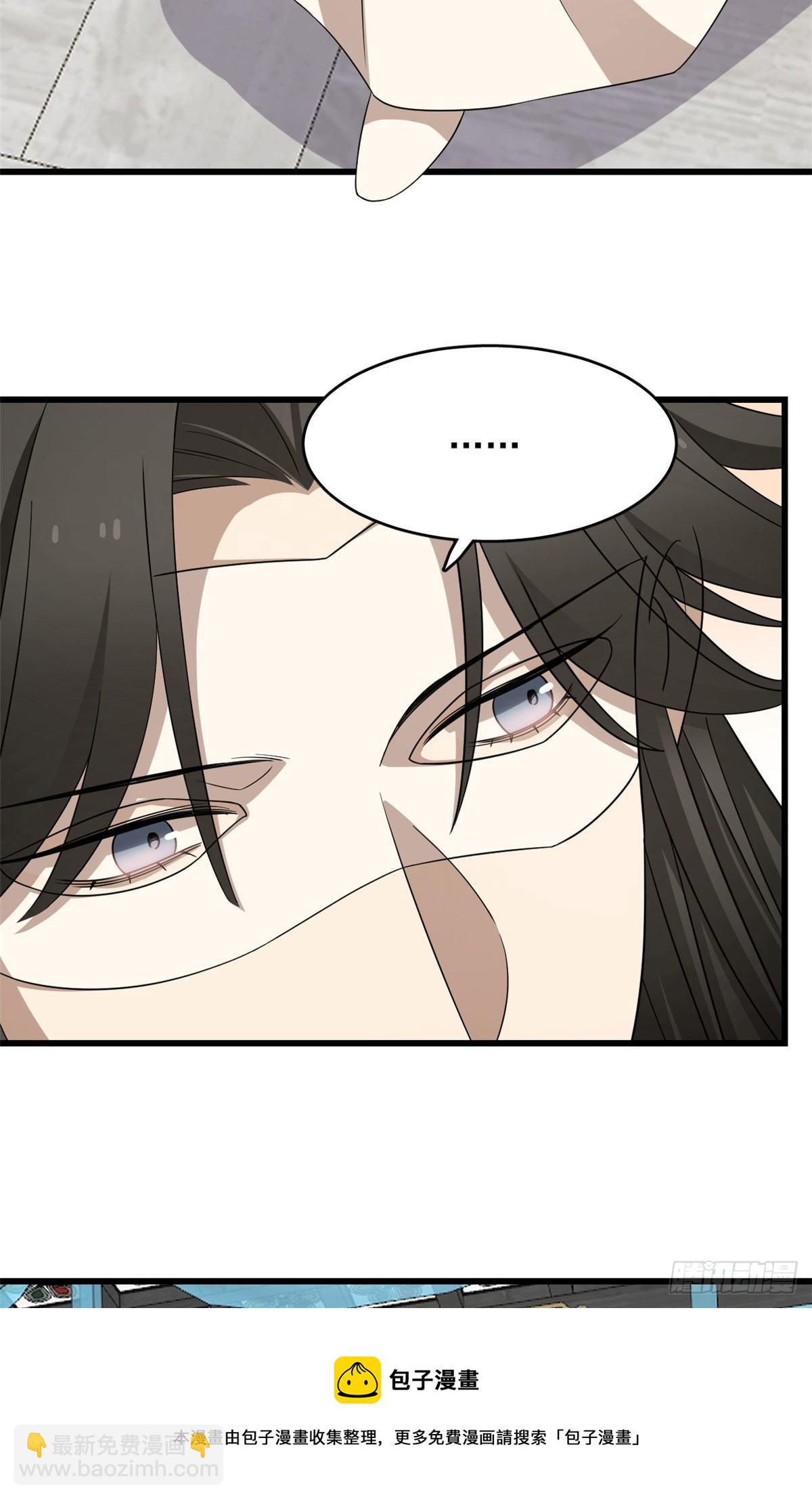 毒步天下：特工神醫小獸妃 - 305 - 6