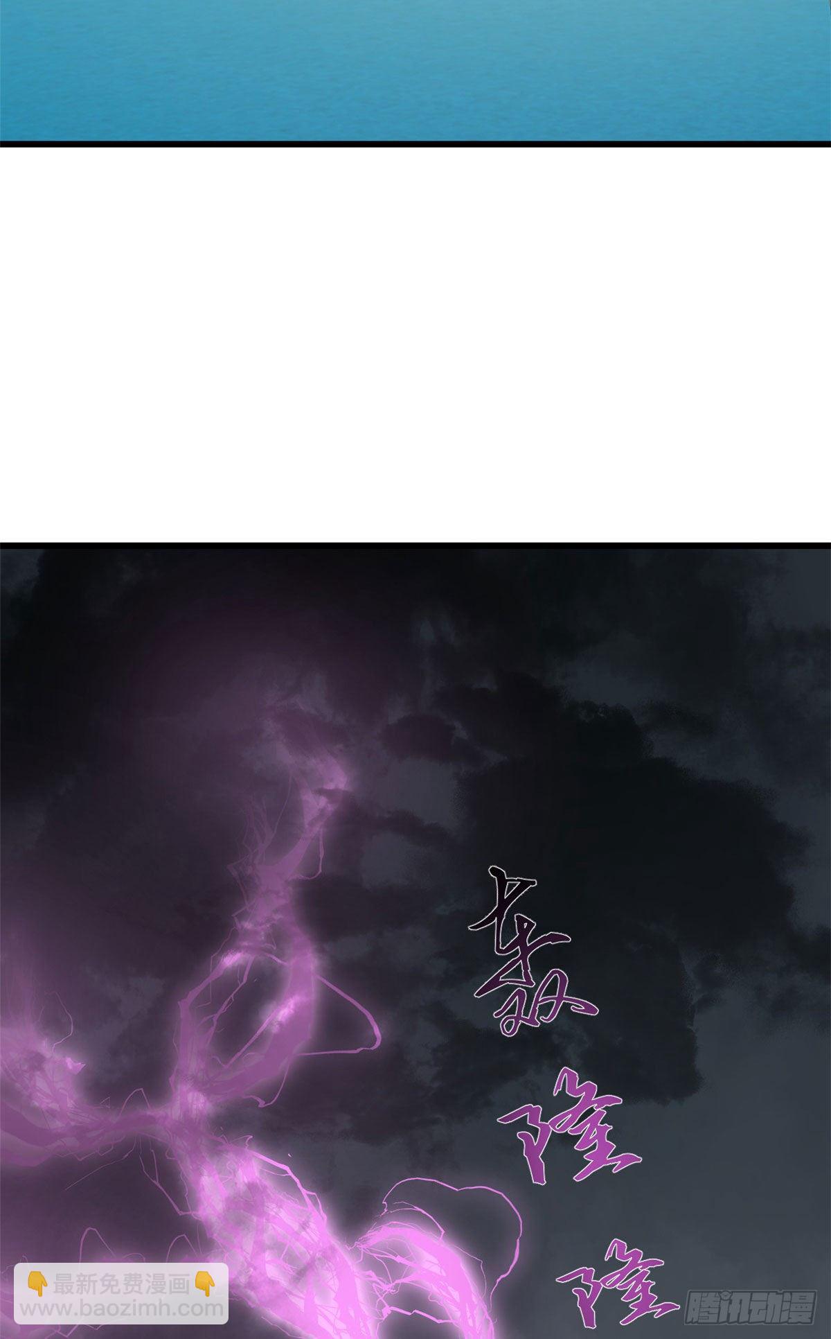 毒步天下：特工神醫小獸妃 - 305 - 1