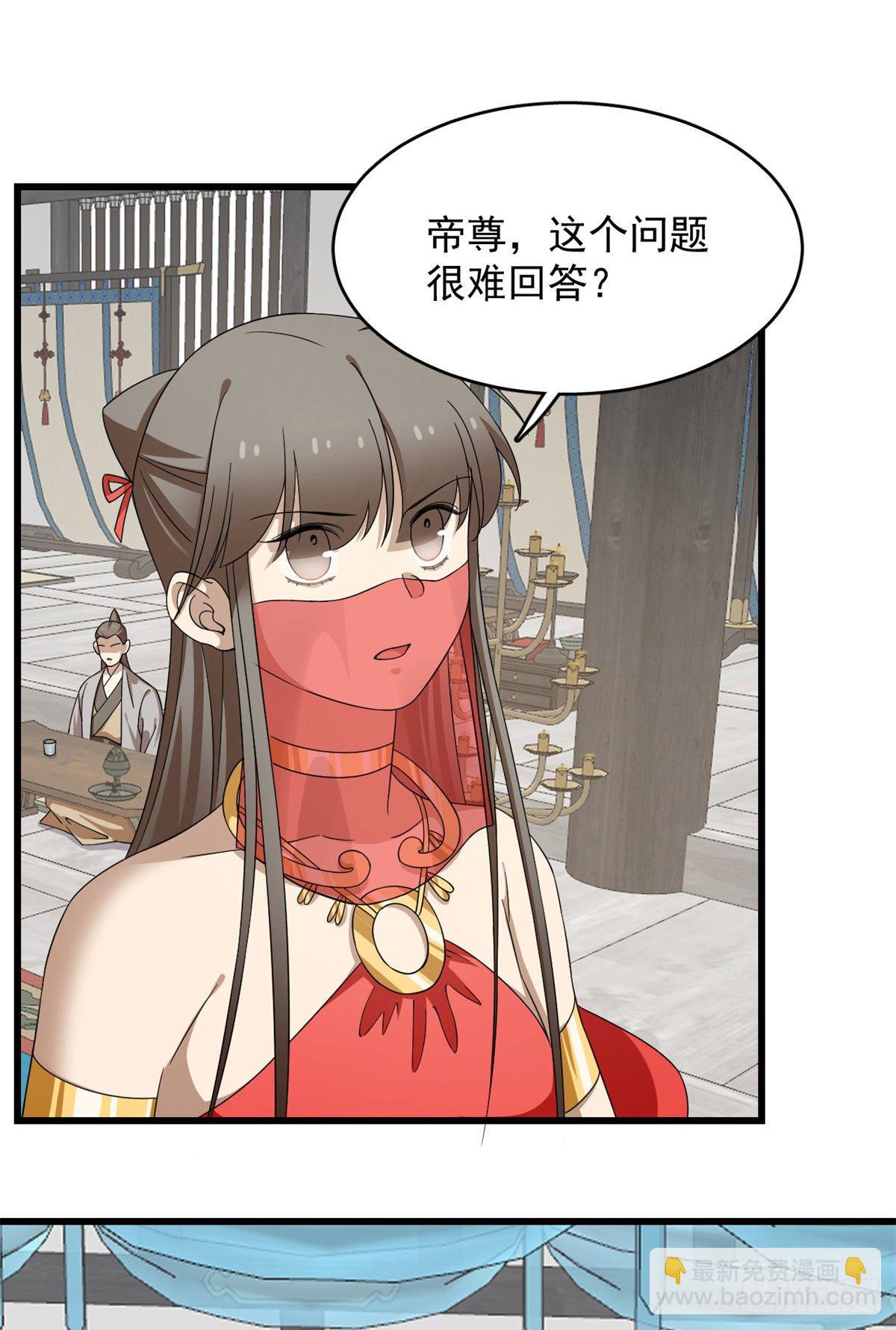 毒步天下：特工神醫小獸妃 - 305 - 5