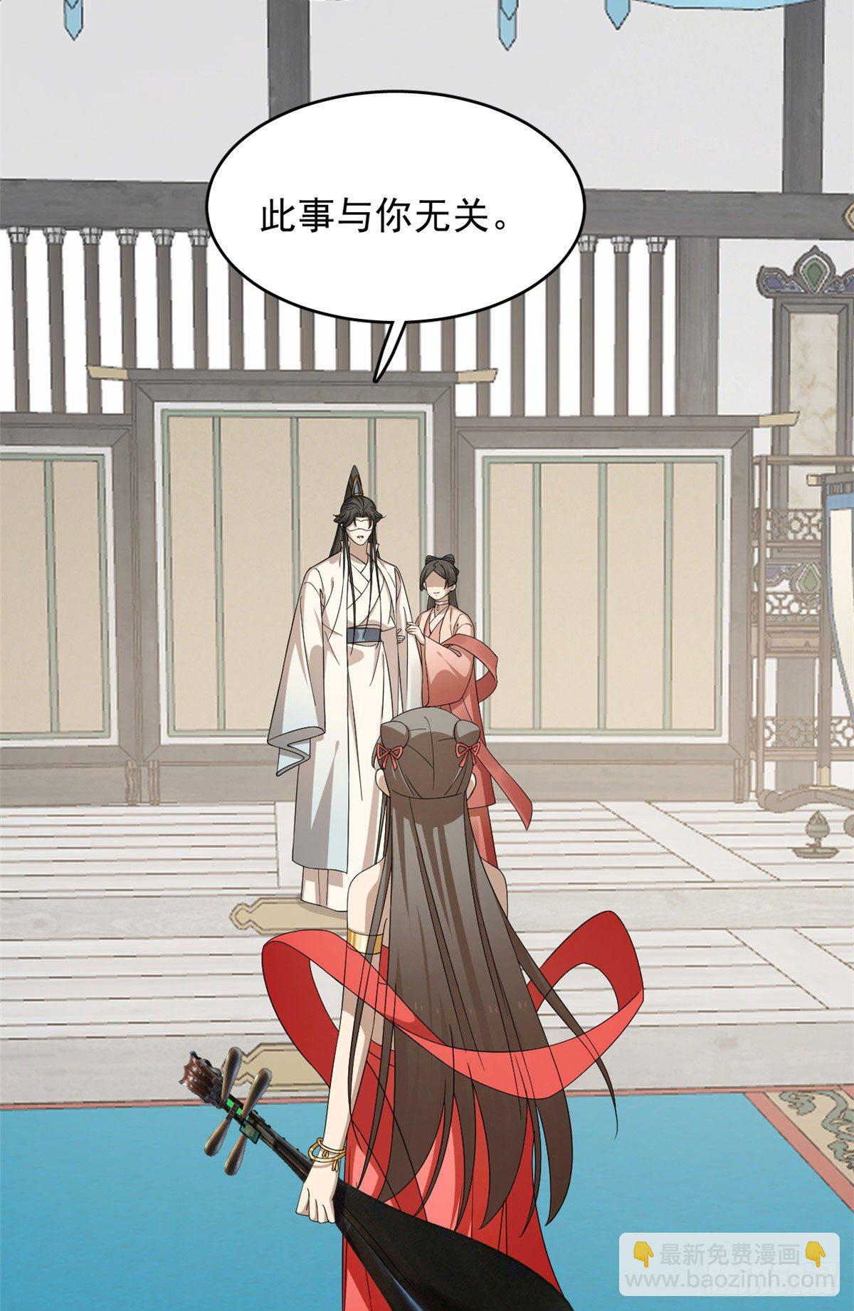 毒步天下：特工神醫小獸妃 - 305 - 6