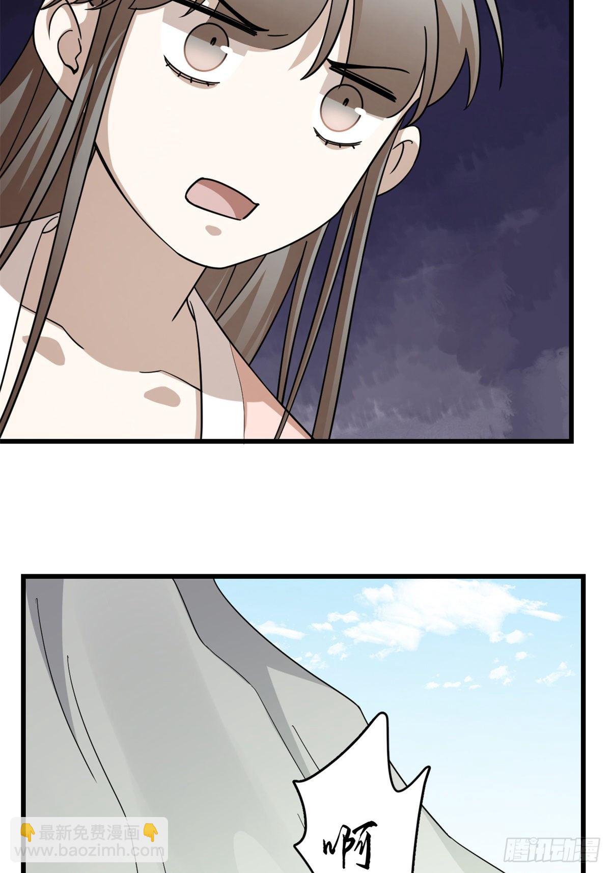 毒步天下：特工神醫小獸妃 - 307 - 1