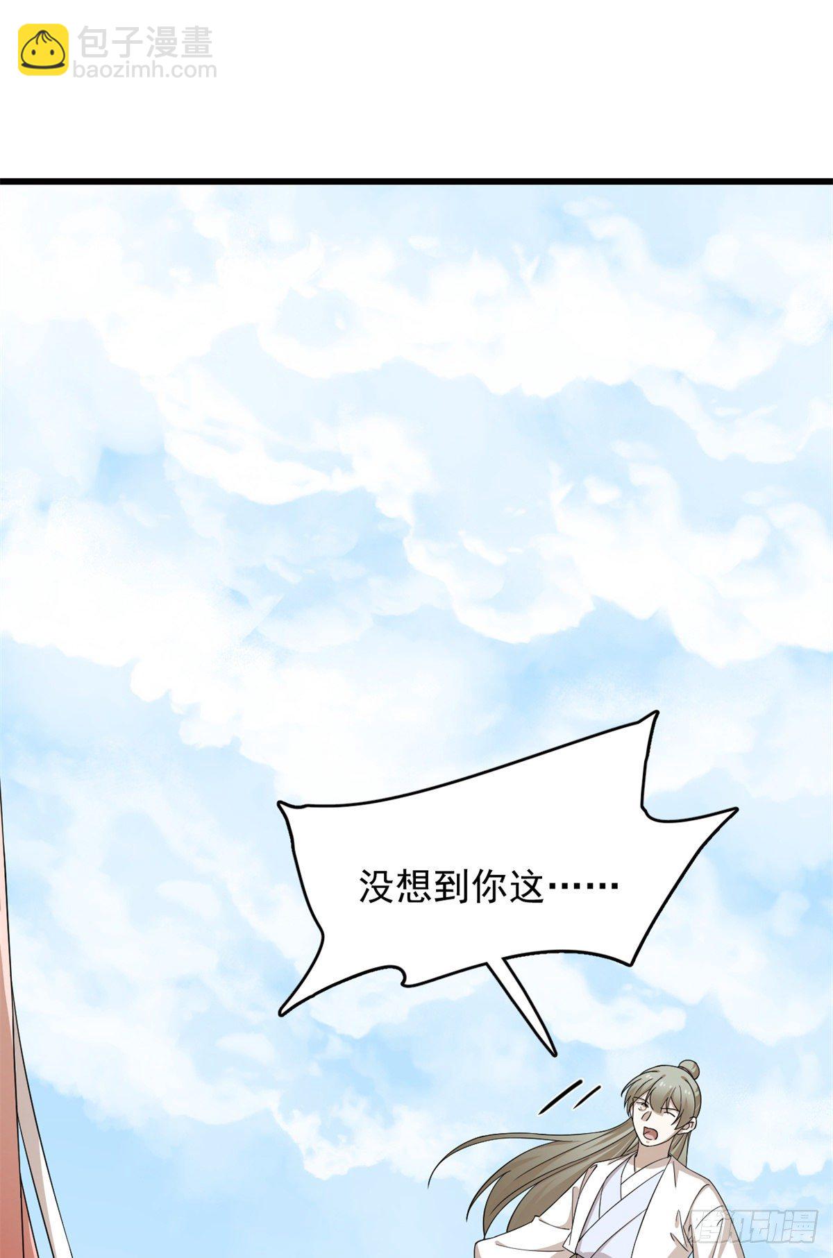 毒步天下：特工神醫小獸妃 - 307 - 3