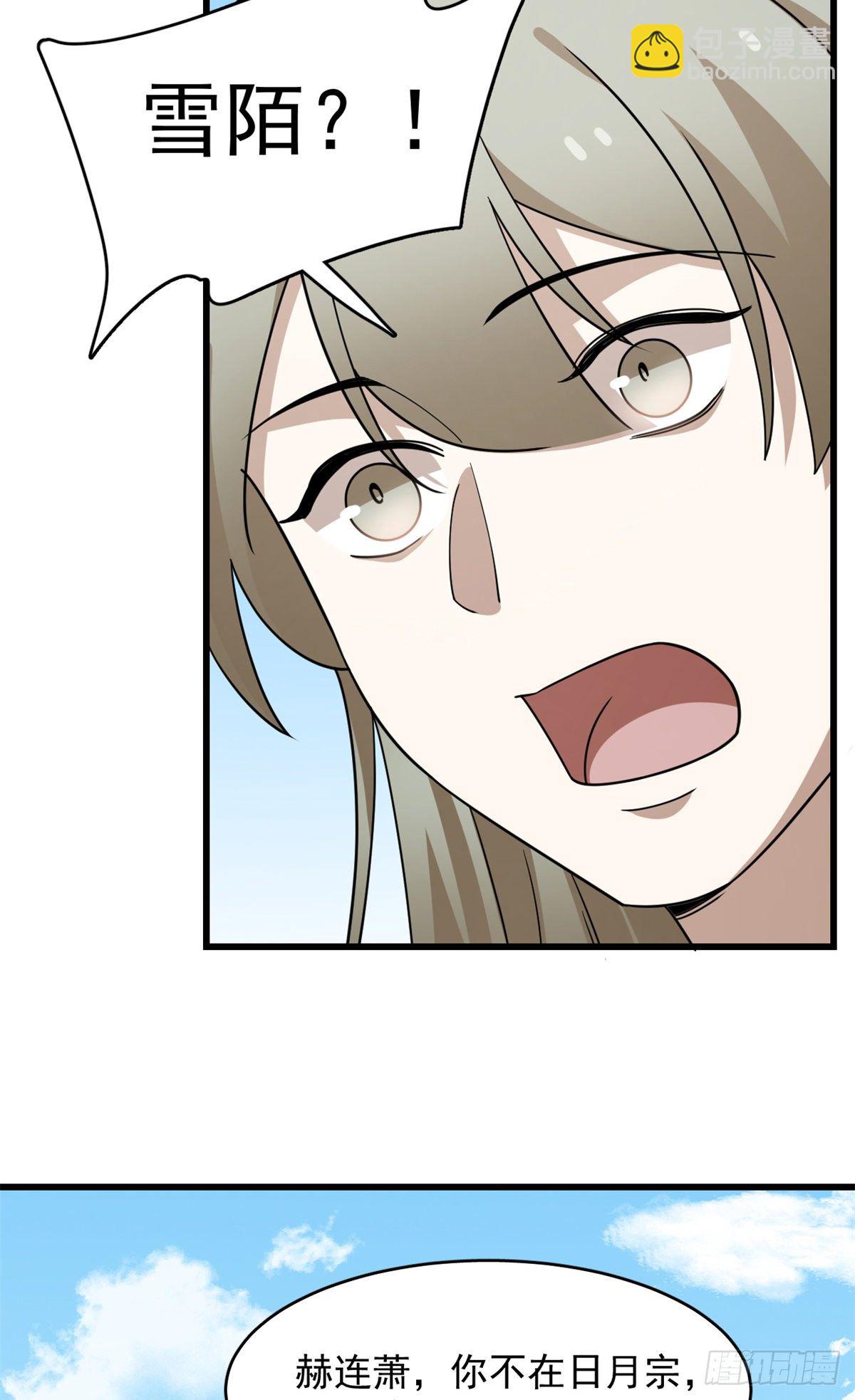 毒步天下：特工神醫小獸妃 - 307 - 5