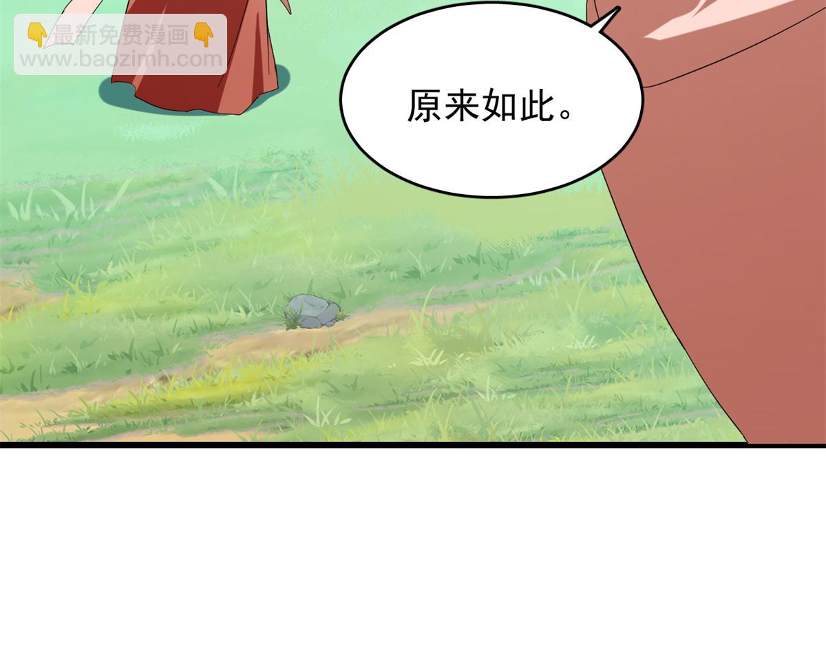 毒步天下：特工神醫小獸妃 - 309(1/2) - 1