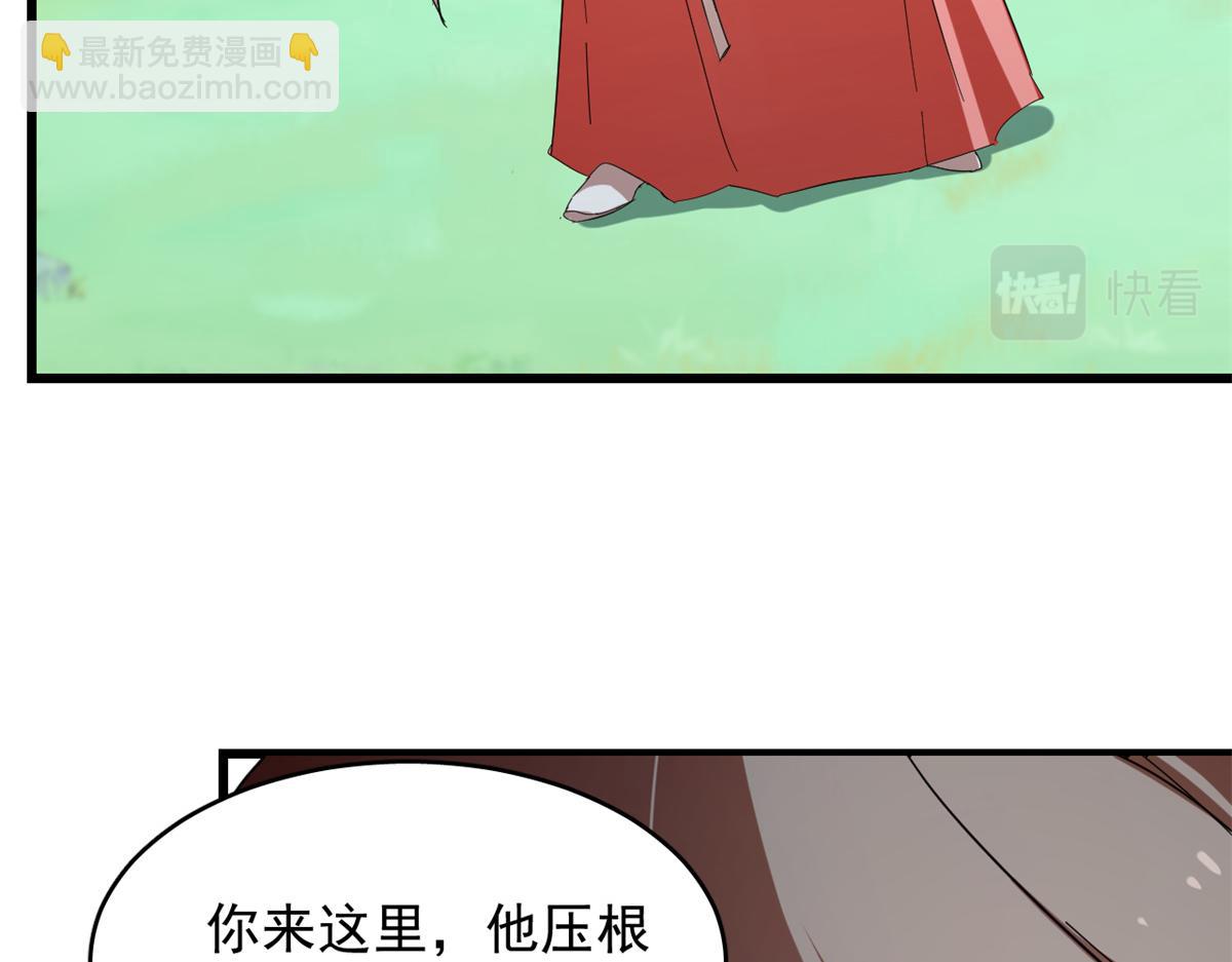 毒步天下：特工神醫小獸妃 - 309(1/2) - 8