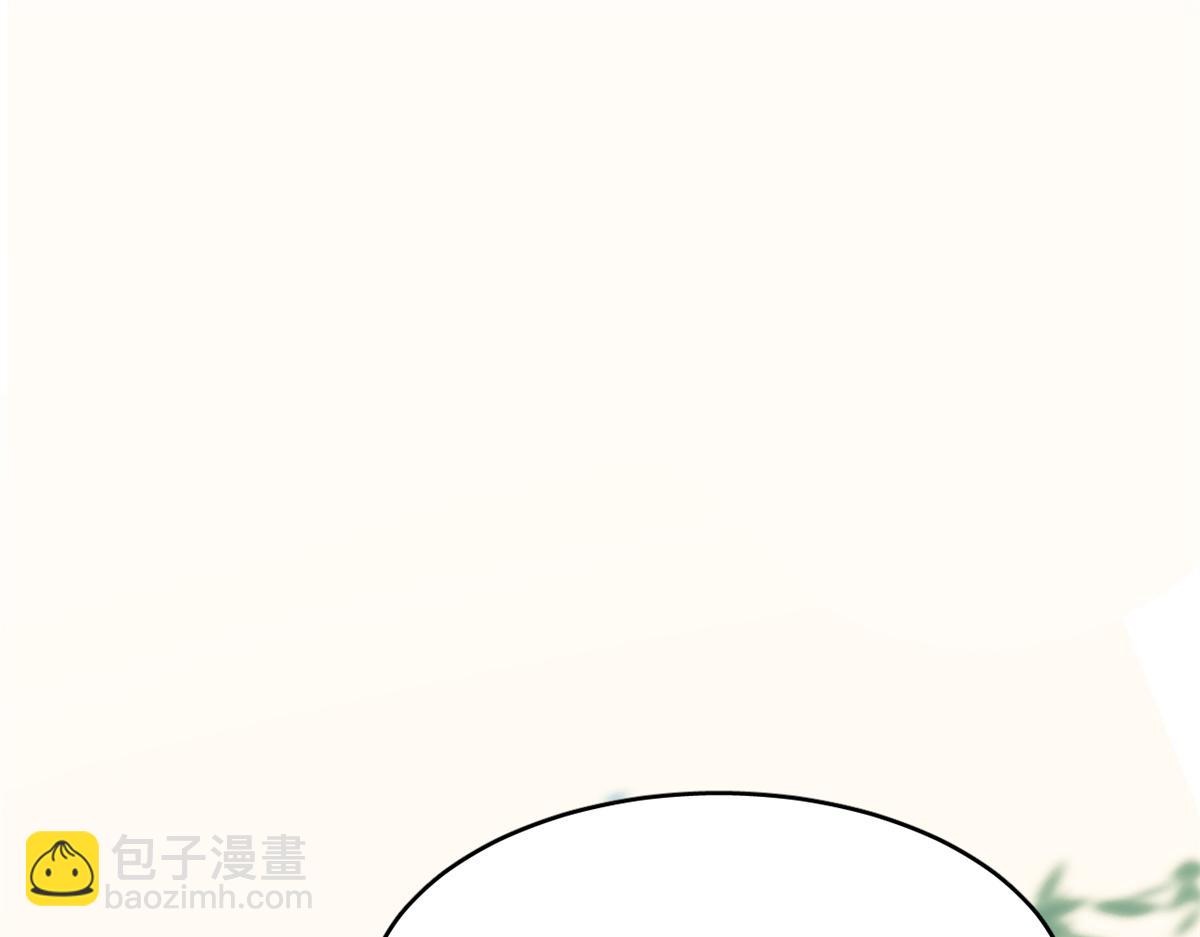 毒步天下：特工神醫小獸妃 - 309(1/2) - 3