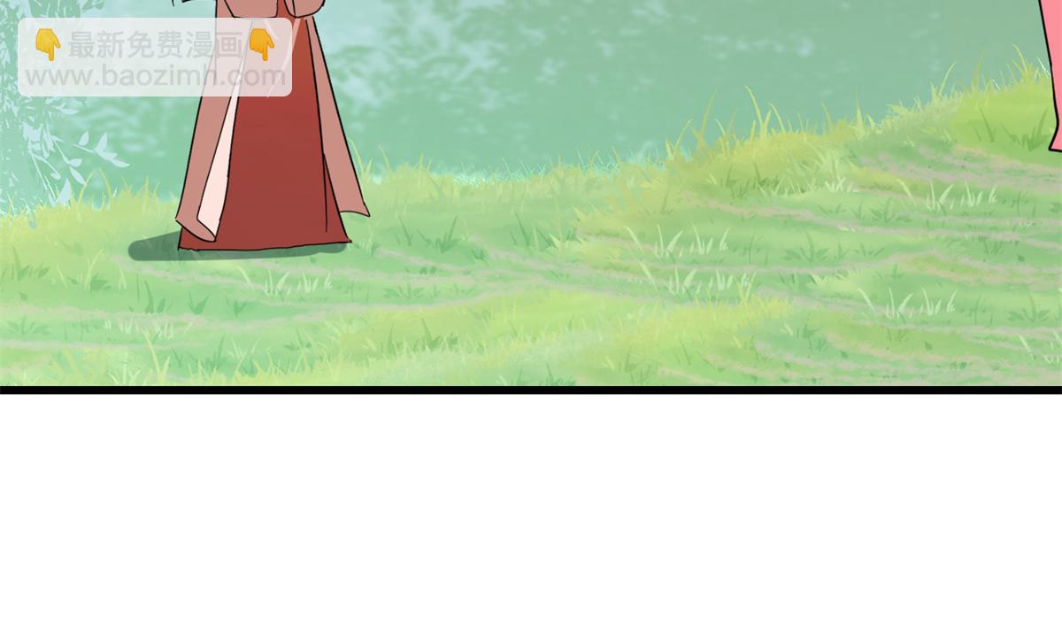 毒步天下：特工神醫小獸妃 - 309(2/2) - 3