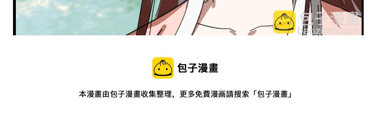 毒步天下：特工神醫小獸妃 - 309(2/2) - 4