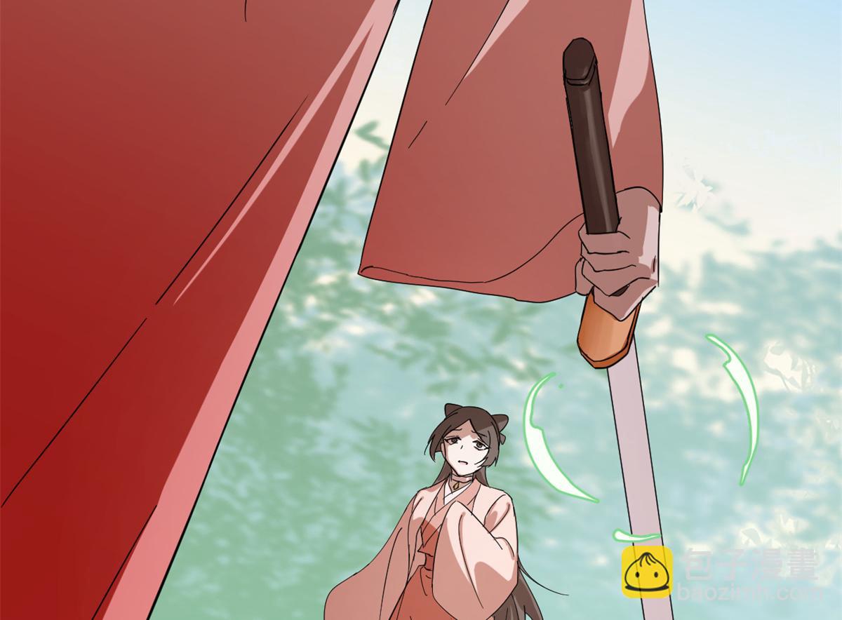 毒步天下：特工神醫小獸妃 - 309(2/2) - 1