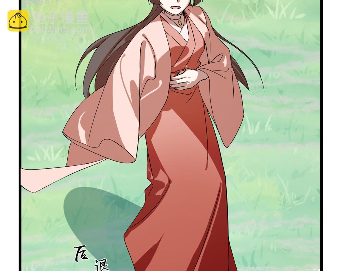 毒步天下：特工神醫小獸妃 - 309(2/2) - 4