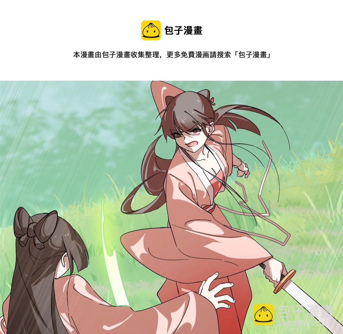 毒步天下：特工神醫小獸妃 - 309(2/2) - 7