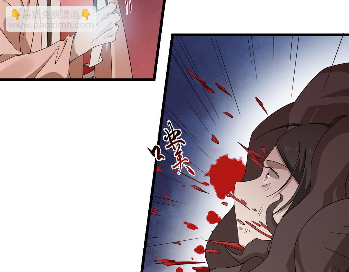 毒步天下：特工神醫小獸妃 - 311(1/3) - 5