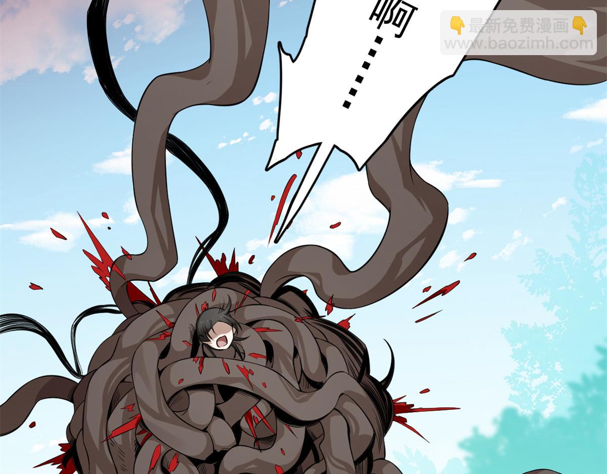 毒步天下：特工神醫小獸妃 - 311(1/3) - 8