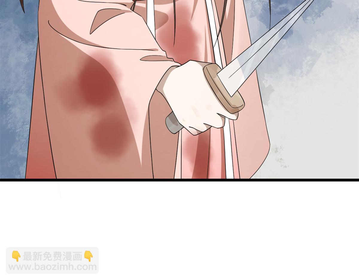 毒步天下：特工神醫小獸妃 - 311(1/3) - 2