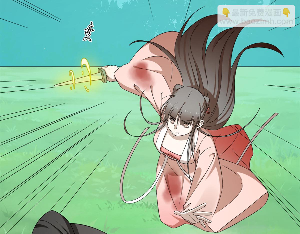 毒步天下：特工神醫小獸妃 - 311(1/3) - 2