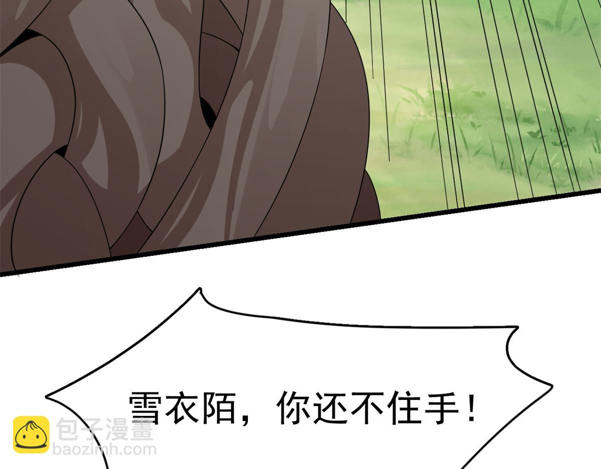 毒步天下：特工神醫小獸妃 - 311(1/3) - 4