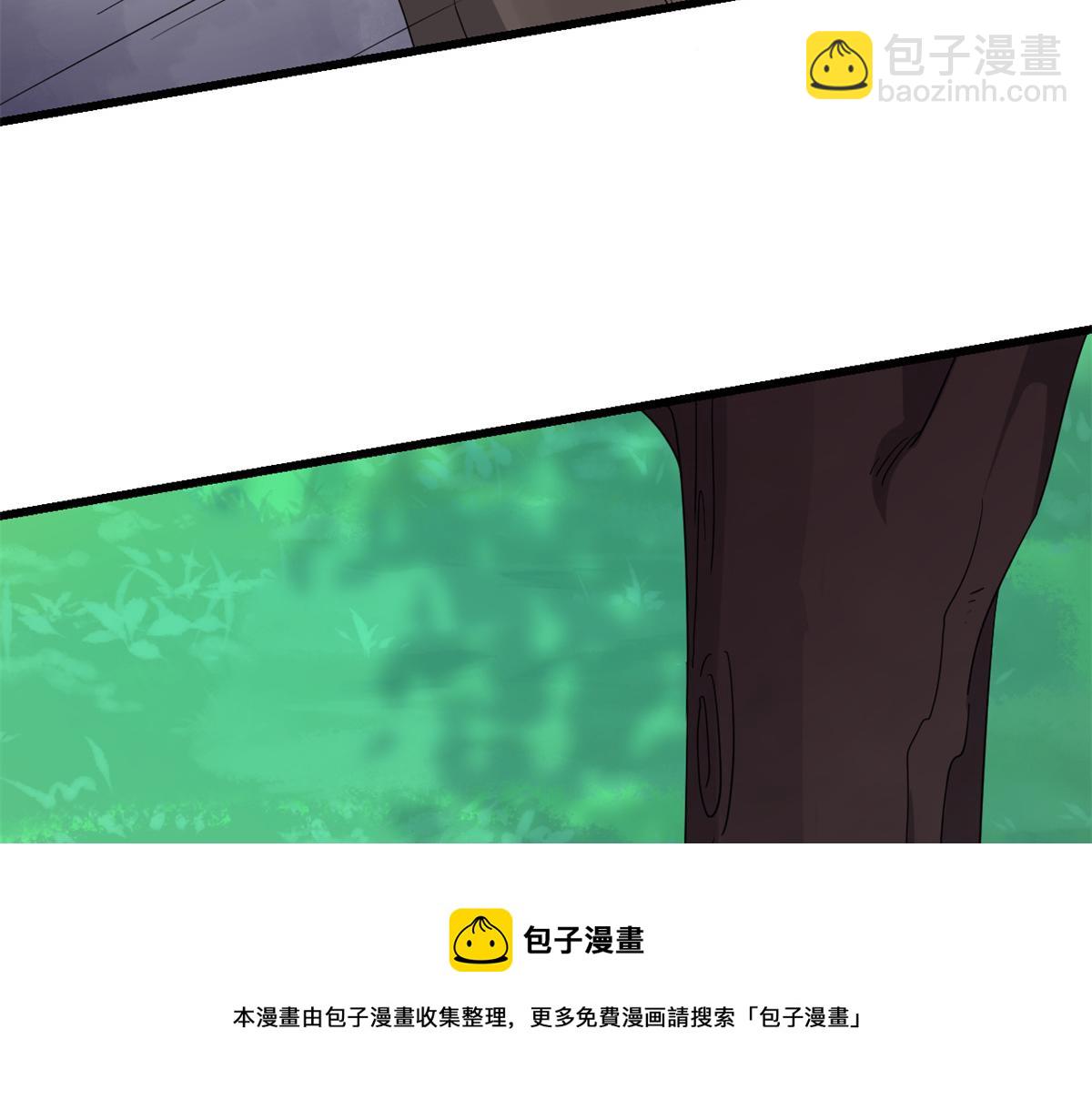 毒步天下：特工神醫小獸妃 - 311(2/3) - 5