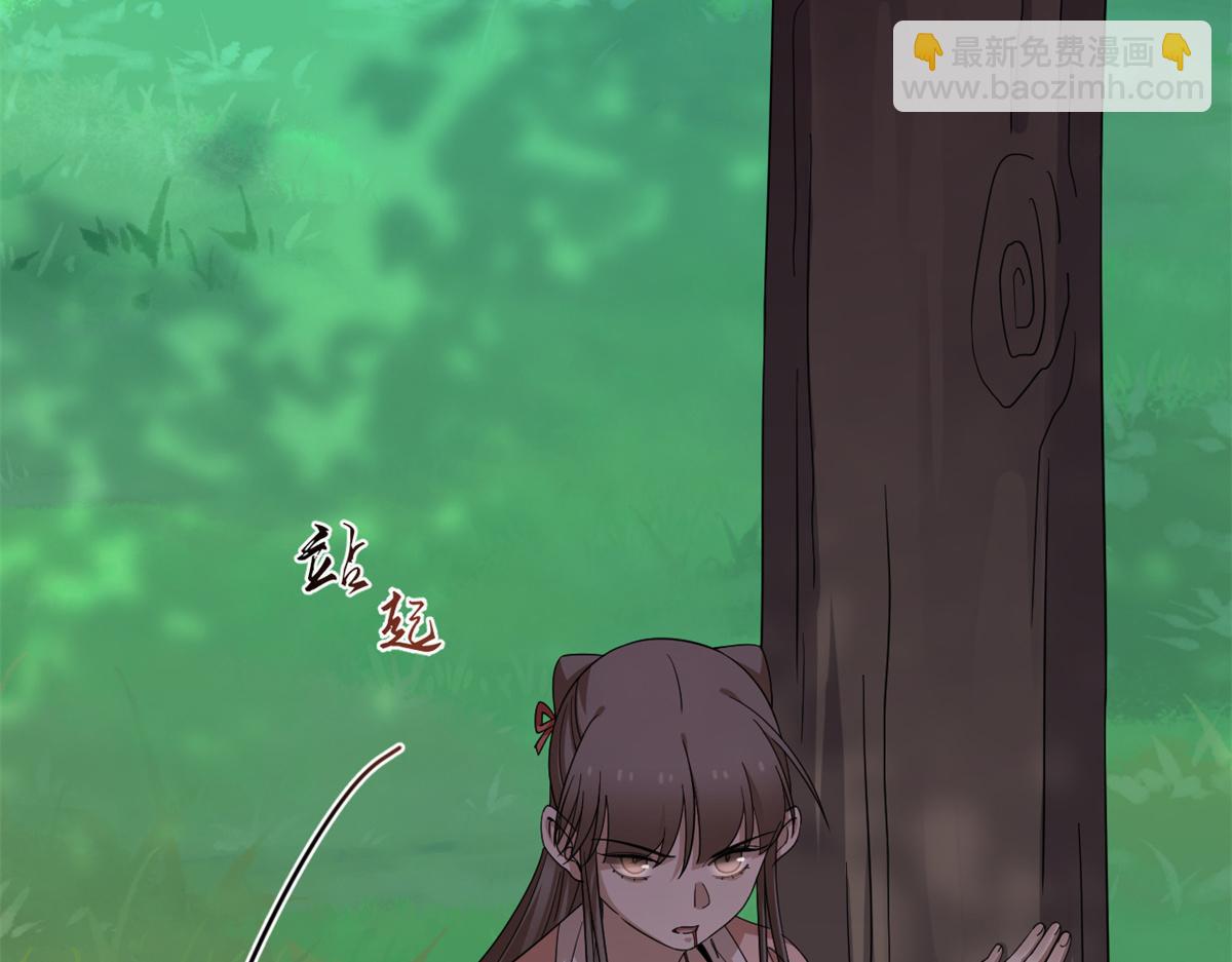 毒步天下：特工神醫小獸妃 - 311(2/3) - 6