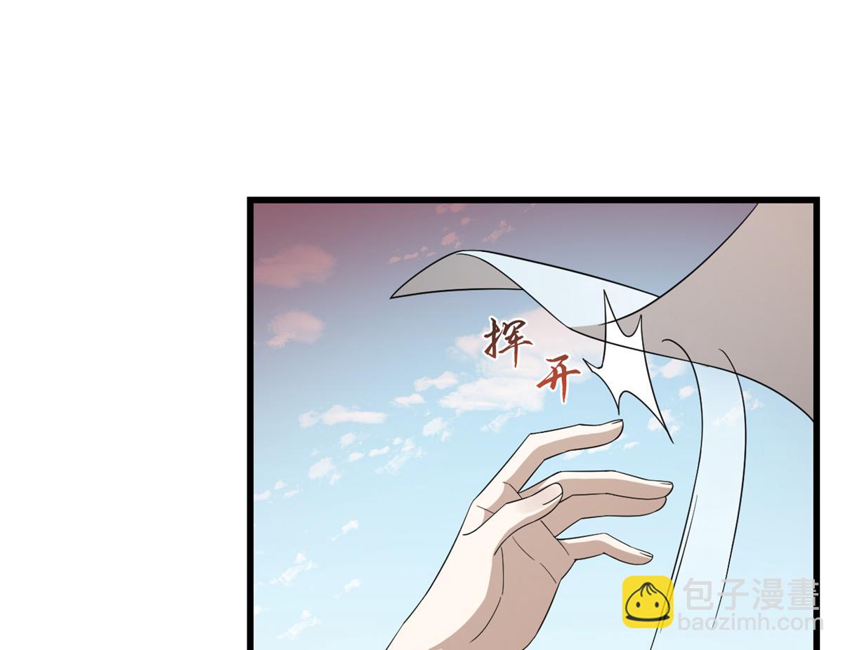 毒步天下：特工神醫小獸妃 - 311(2/3) - 3