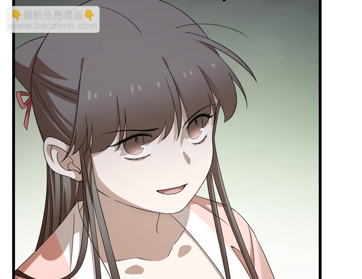 毒步天下：特工神醫小獸妃 - 311(2/3) - 5