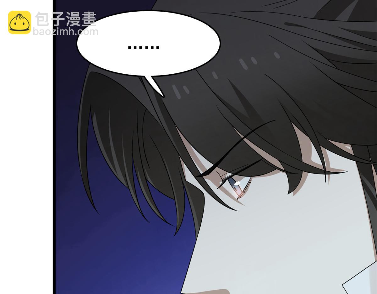 毒步天下：特工神醫小獸妃 - 311(2/3) - 4