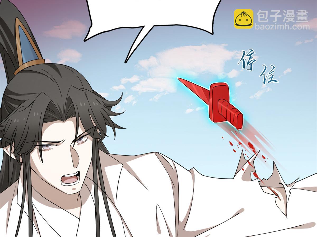 毒步天下：特工神醫小獸妃 - 311(2/3) - 4