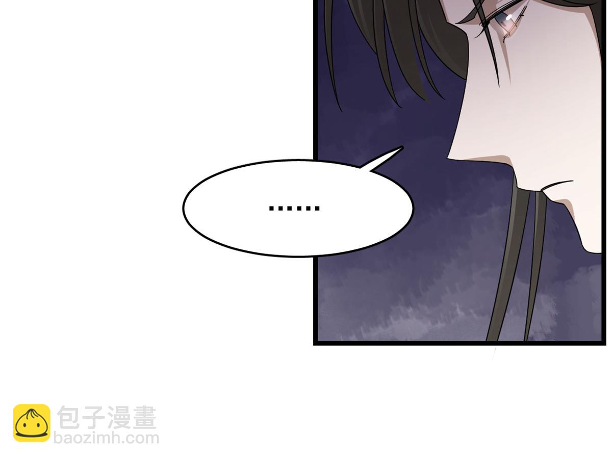 毒步天下：特工神醫小獸妃 - 311(2/3) - 4