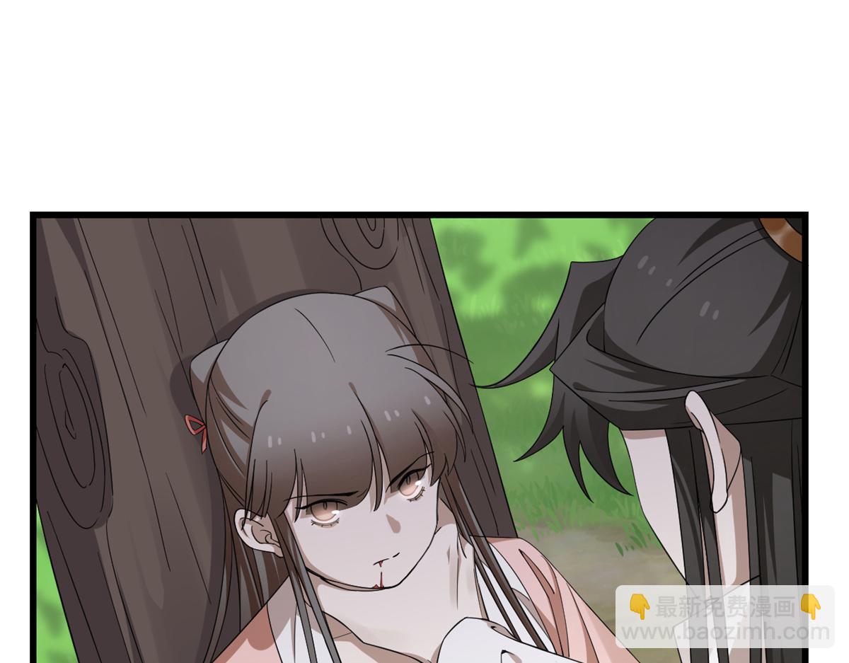 毒步天下：特工神醫小獸妃 - 311(2/3) - 5