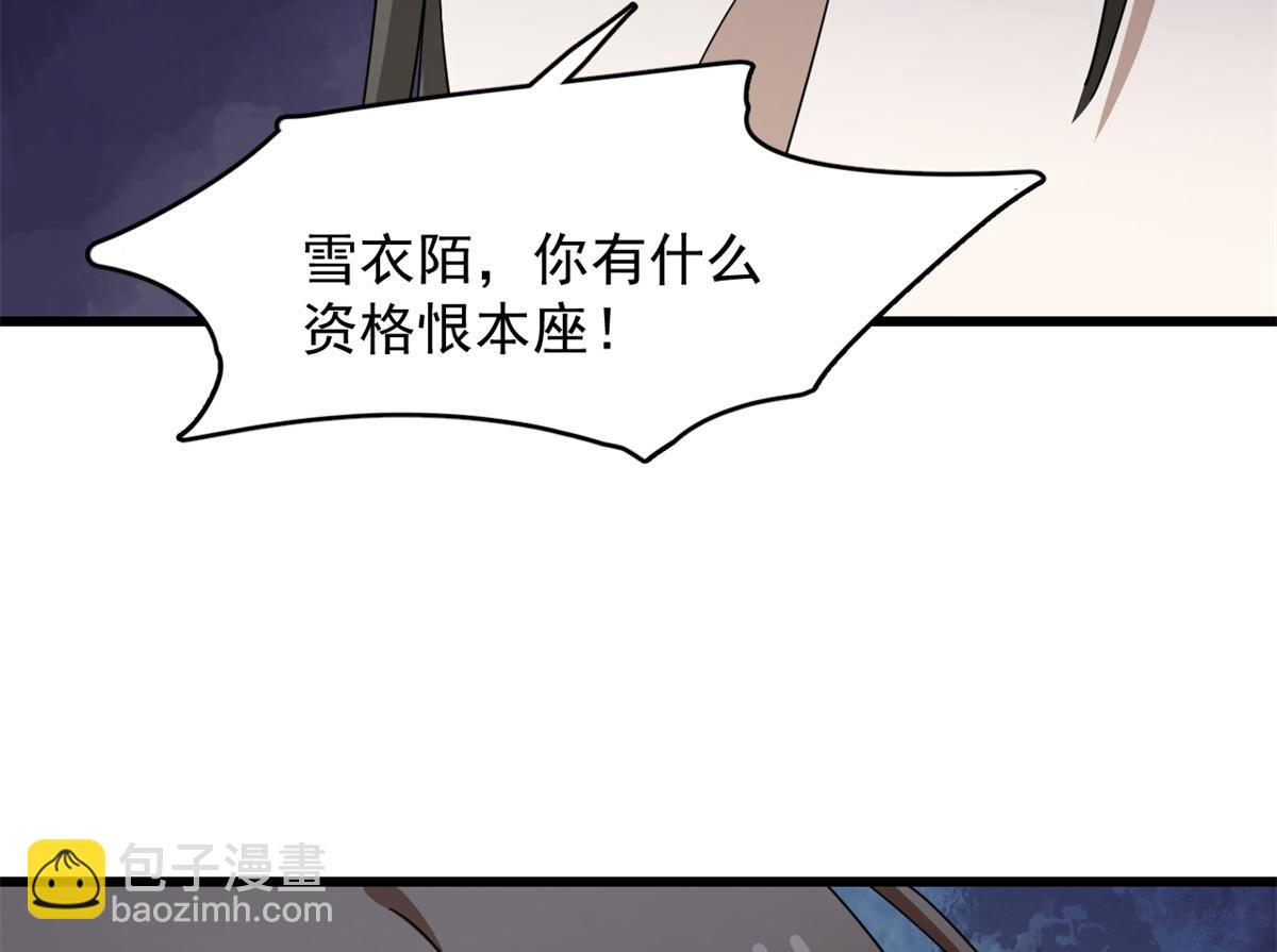 毒步天下：特工神醫小獸妃 - 311(2/3) - 2