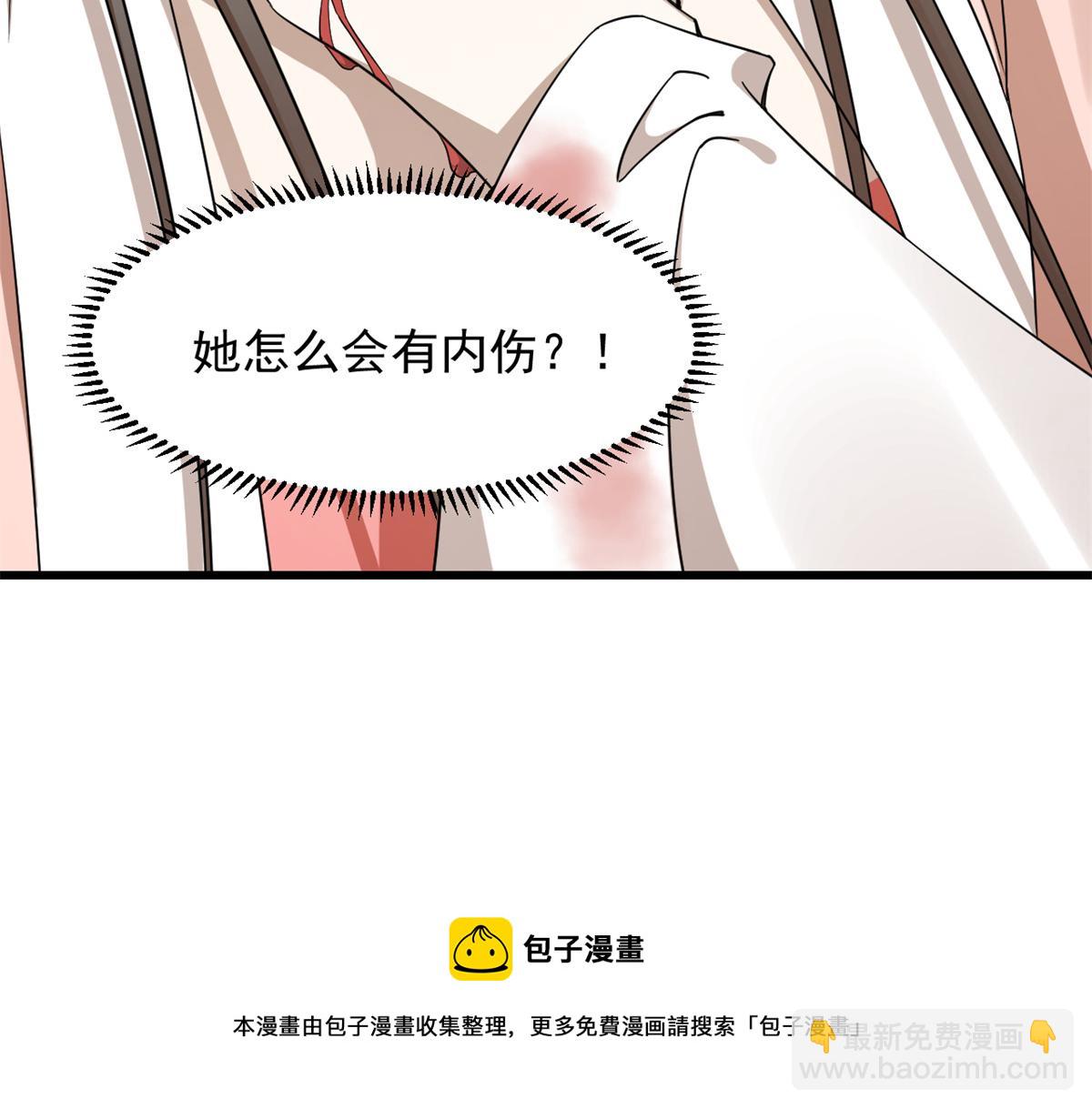 毒步天下：特工神醫小獸妃 - 311(2/3) - 5