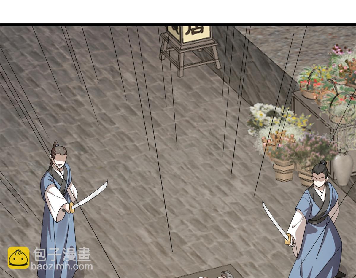 毒步天下：特工神醫小獸妃 - 313(1/3) - 2