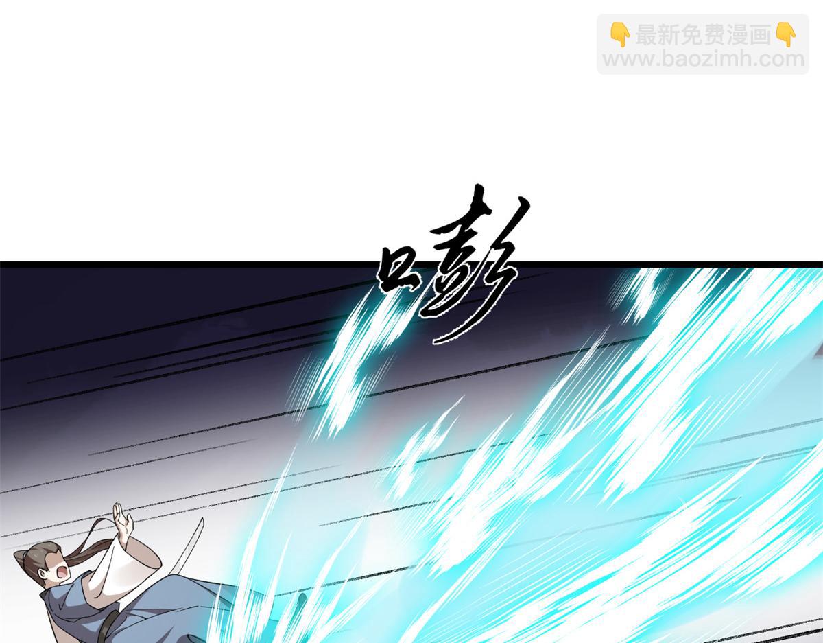 毒步天下：特工神醫小獸妃 - 313(1/3) - 2