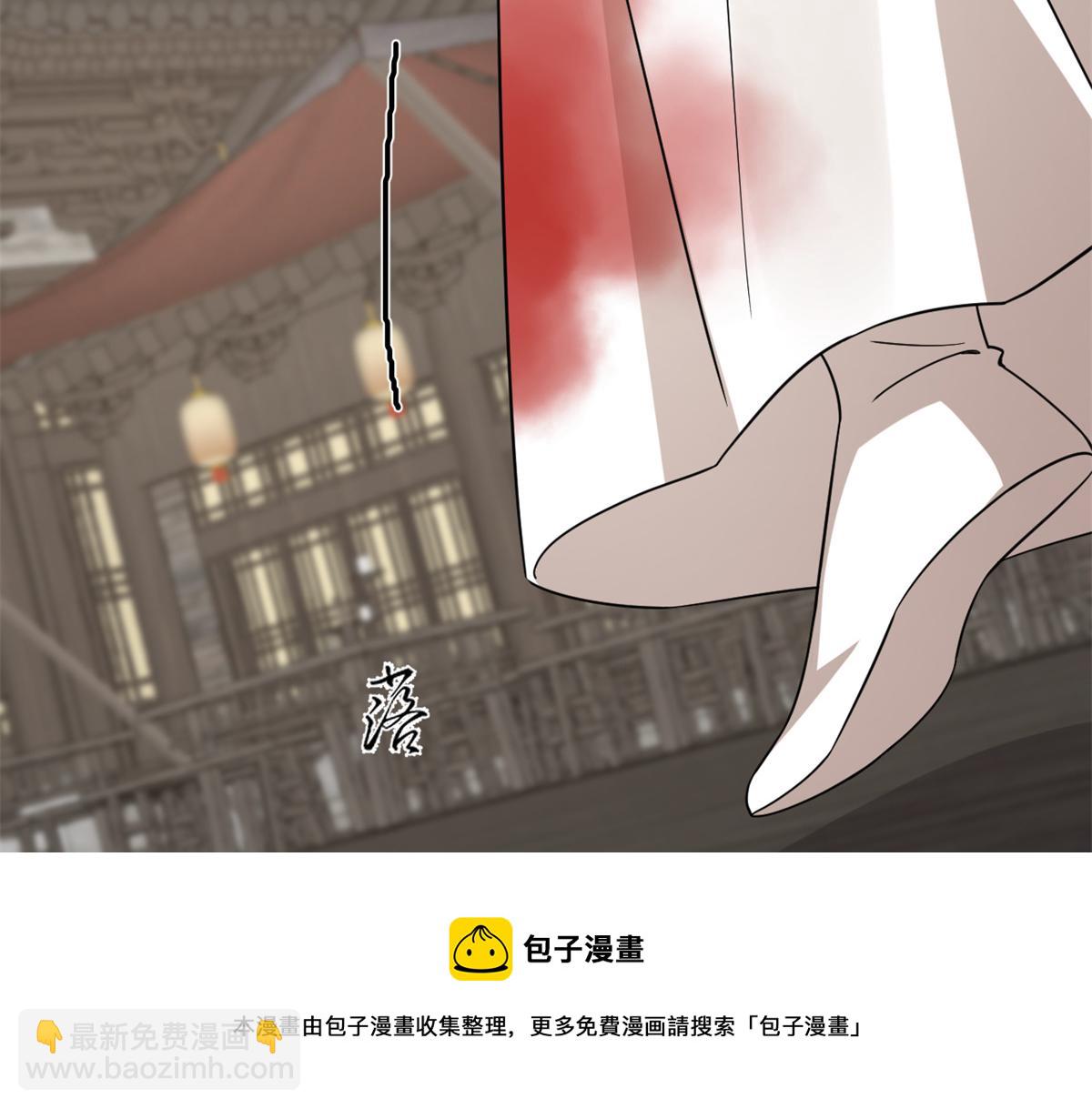 毒步天下：特工神醫小獸妃 - 313(1/3) - 5