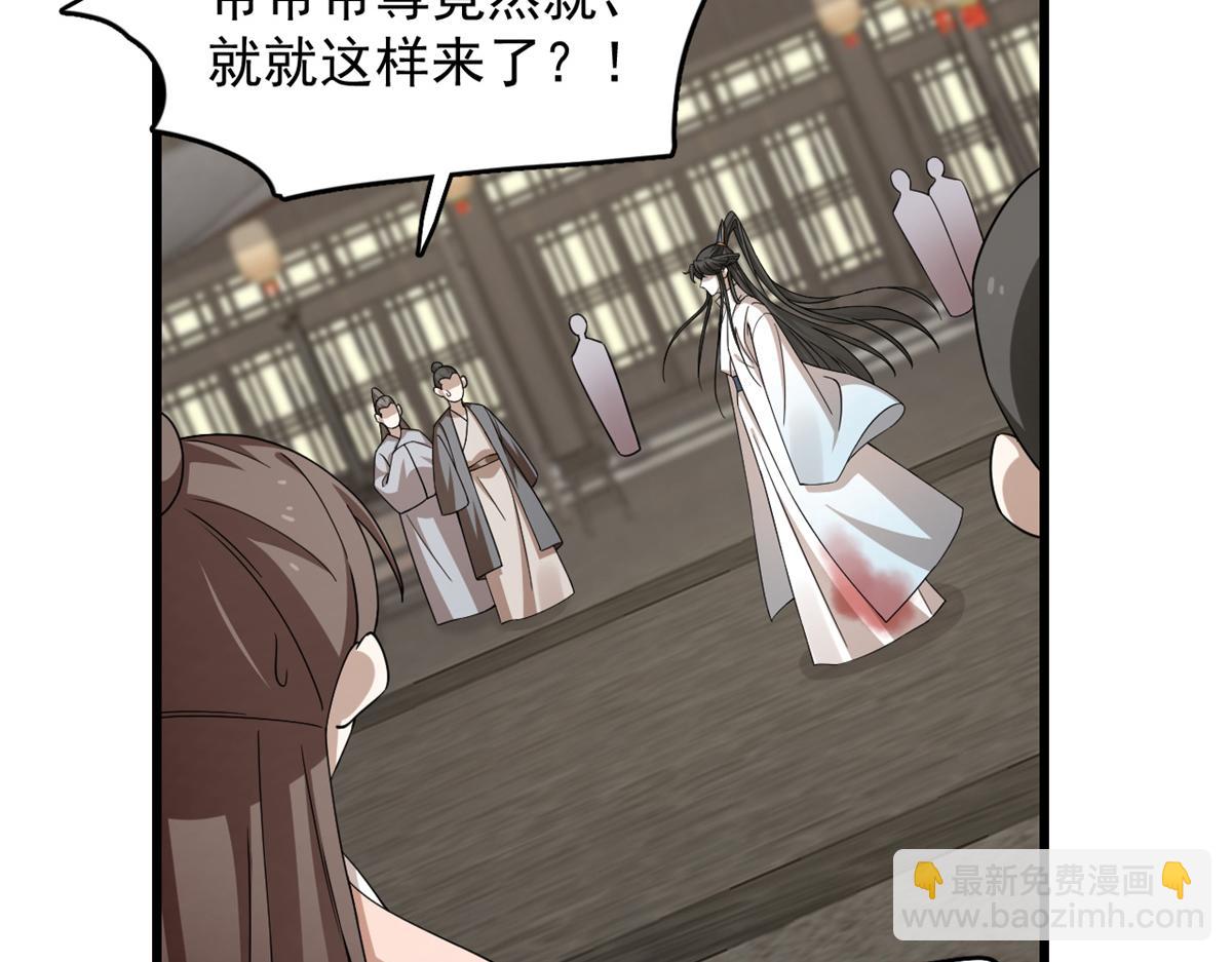 毒步天下：特工神醫小獸妃 - 313(1/3) - 8