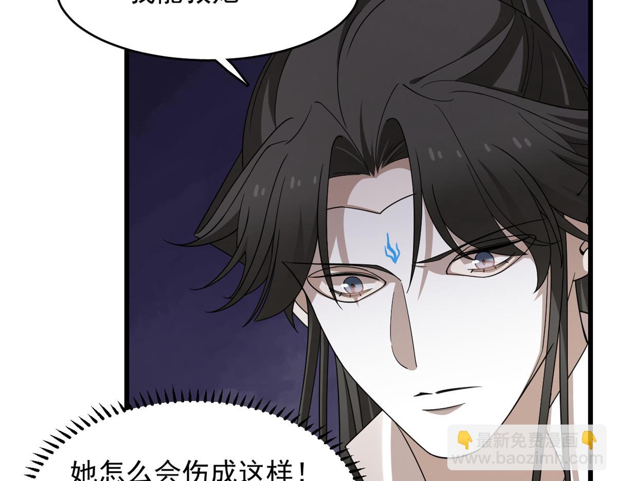 毒步天下：特工神醫小獸妃 - 313(1/3) - 3