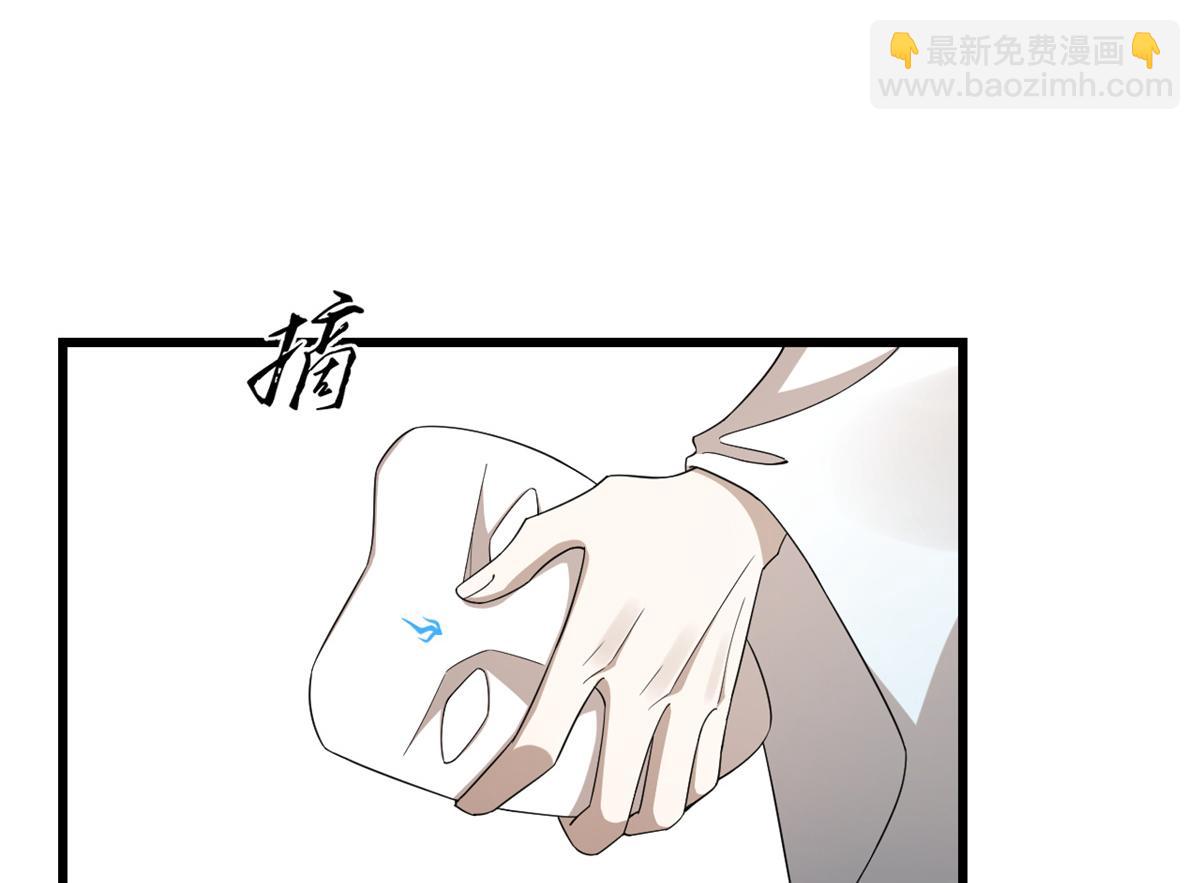 毒步天下：特工神醫小獸妃 - 313(1/3) - 2