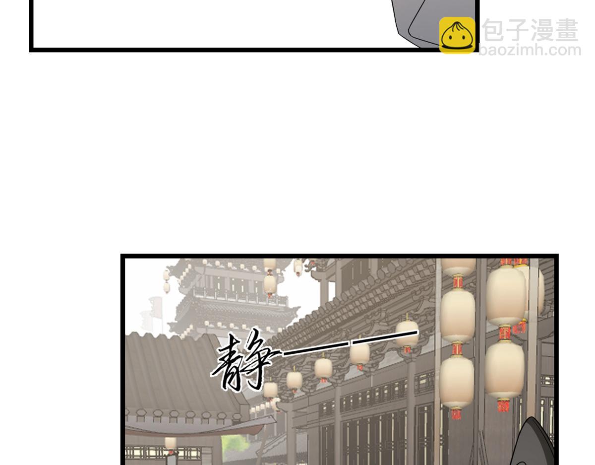 毒步天下：特工神醫小獸妃 - 313(1/3) - 3