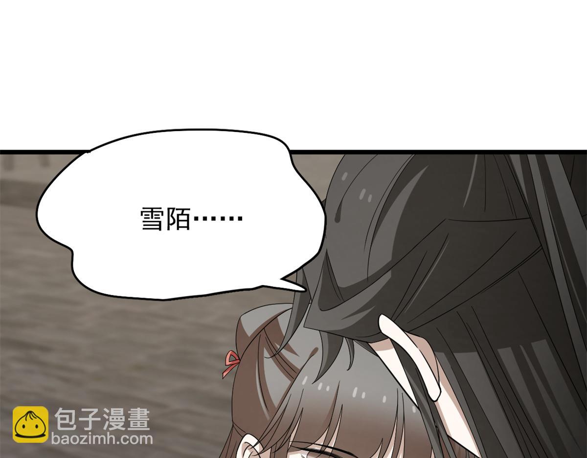 毒步天下：特工神醫小獸妃 - 313(1/3) - 5