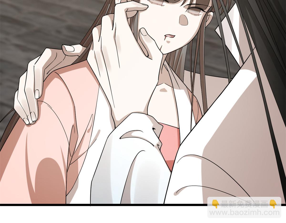 毒步天下：特工神醫小獸妃 - 313(1/3) - 6